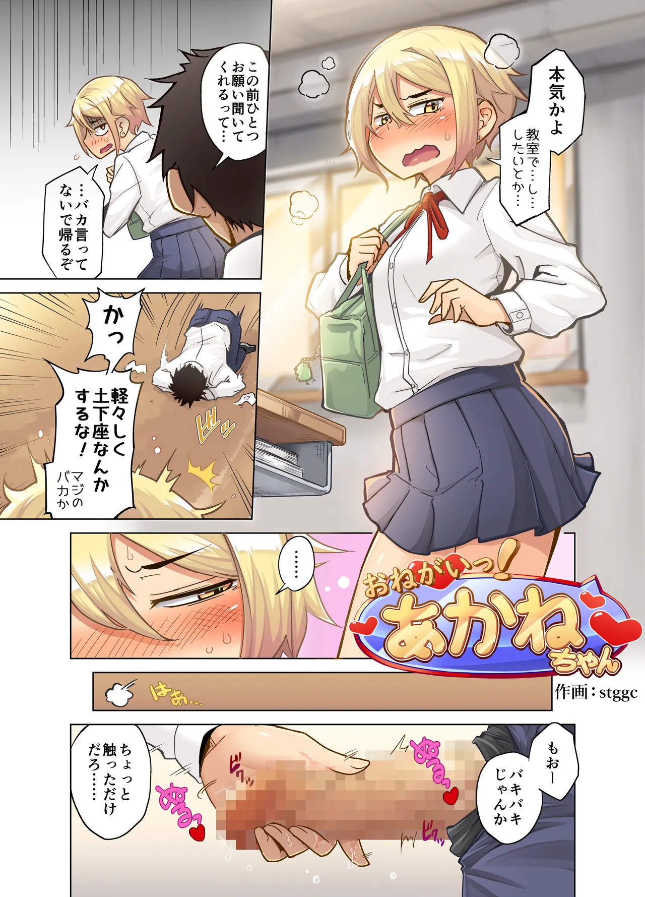 Preview page 1