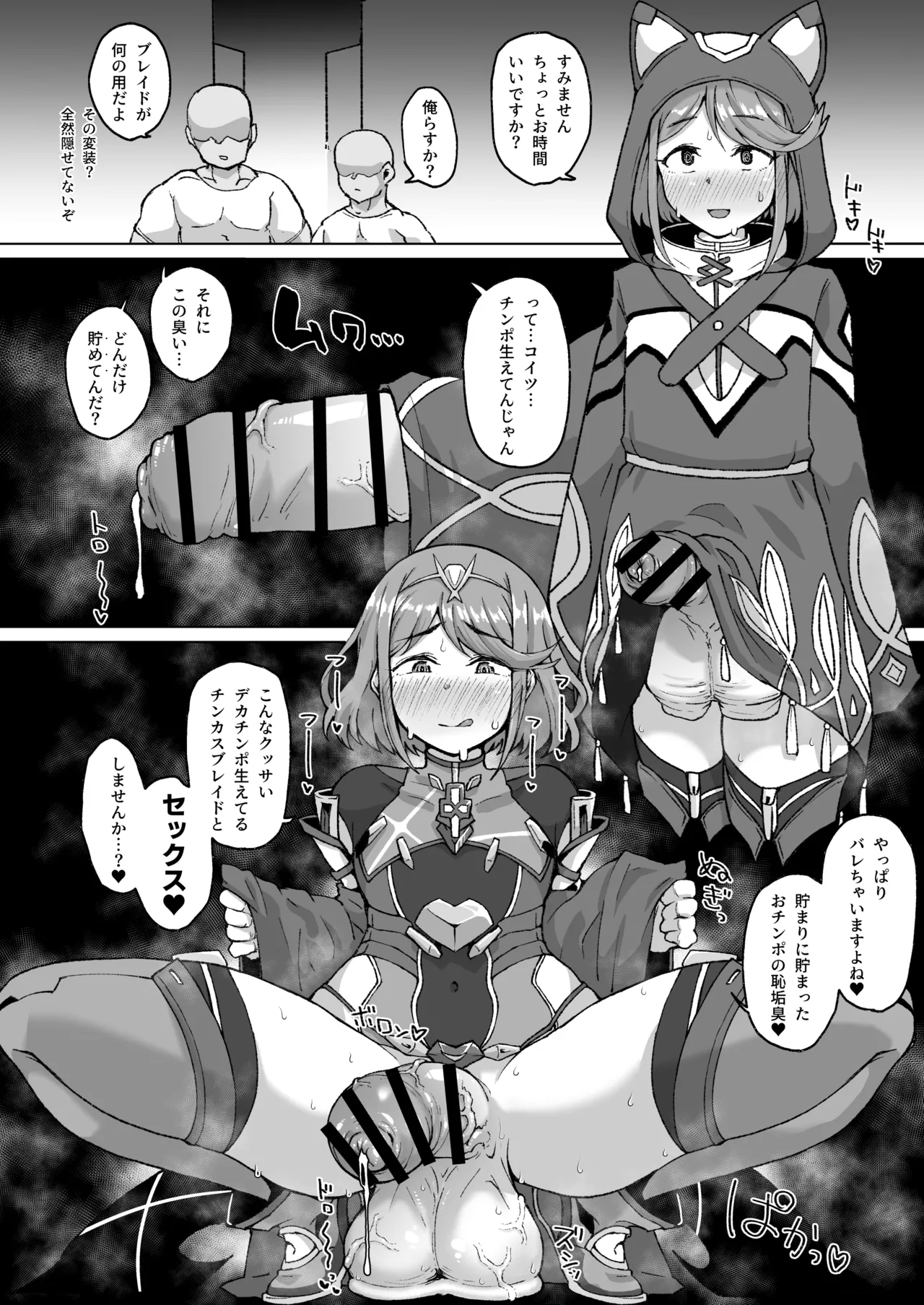 Preview page 1