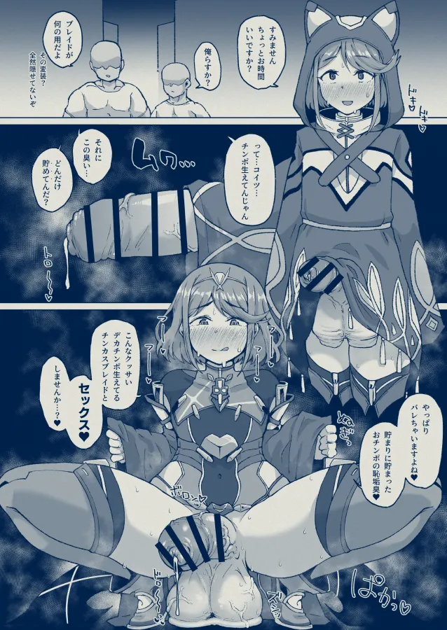 Preview page 7