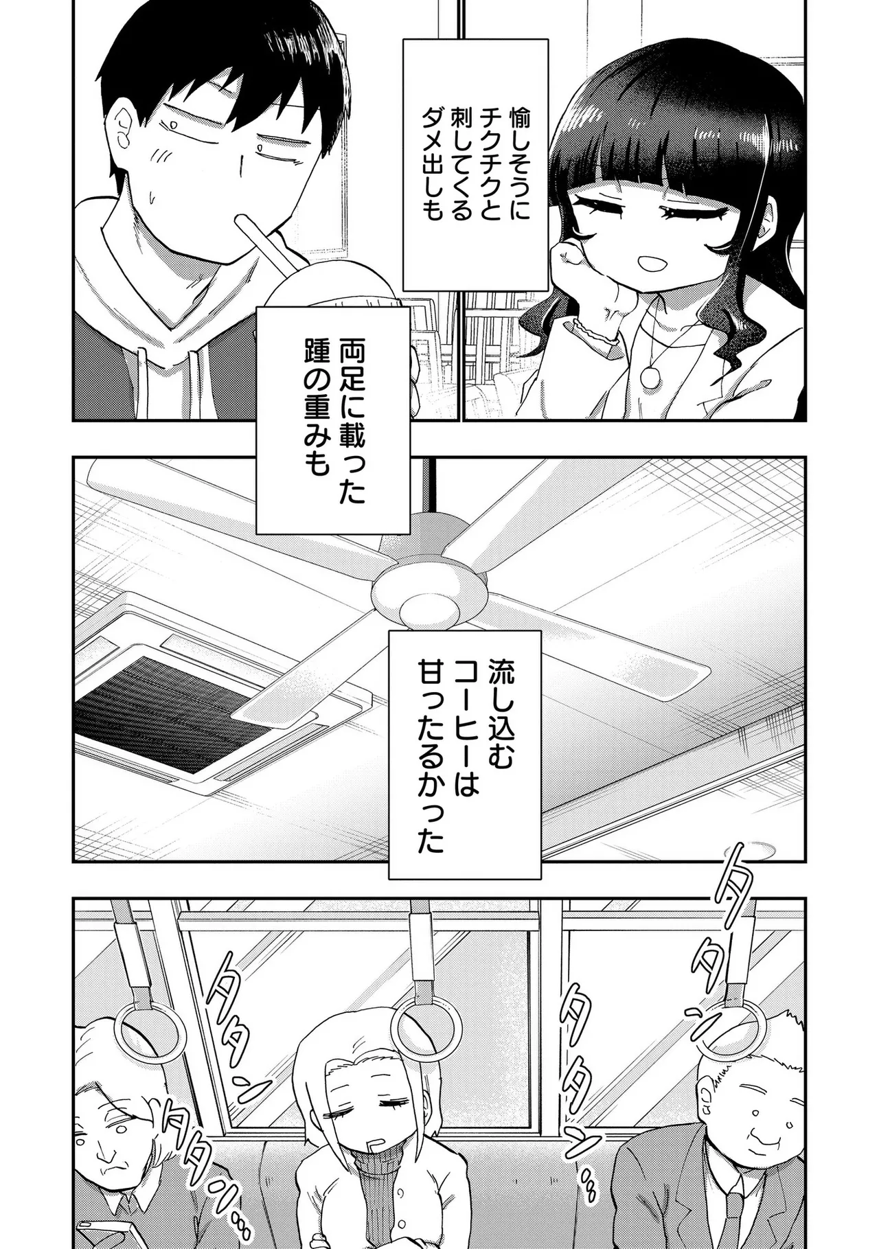 Ao wo Fumu 1-5 page 117 - schoolboy uniform story arc hentai manga - read online free