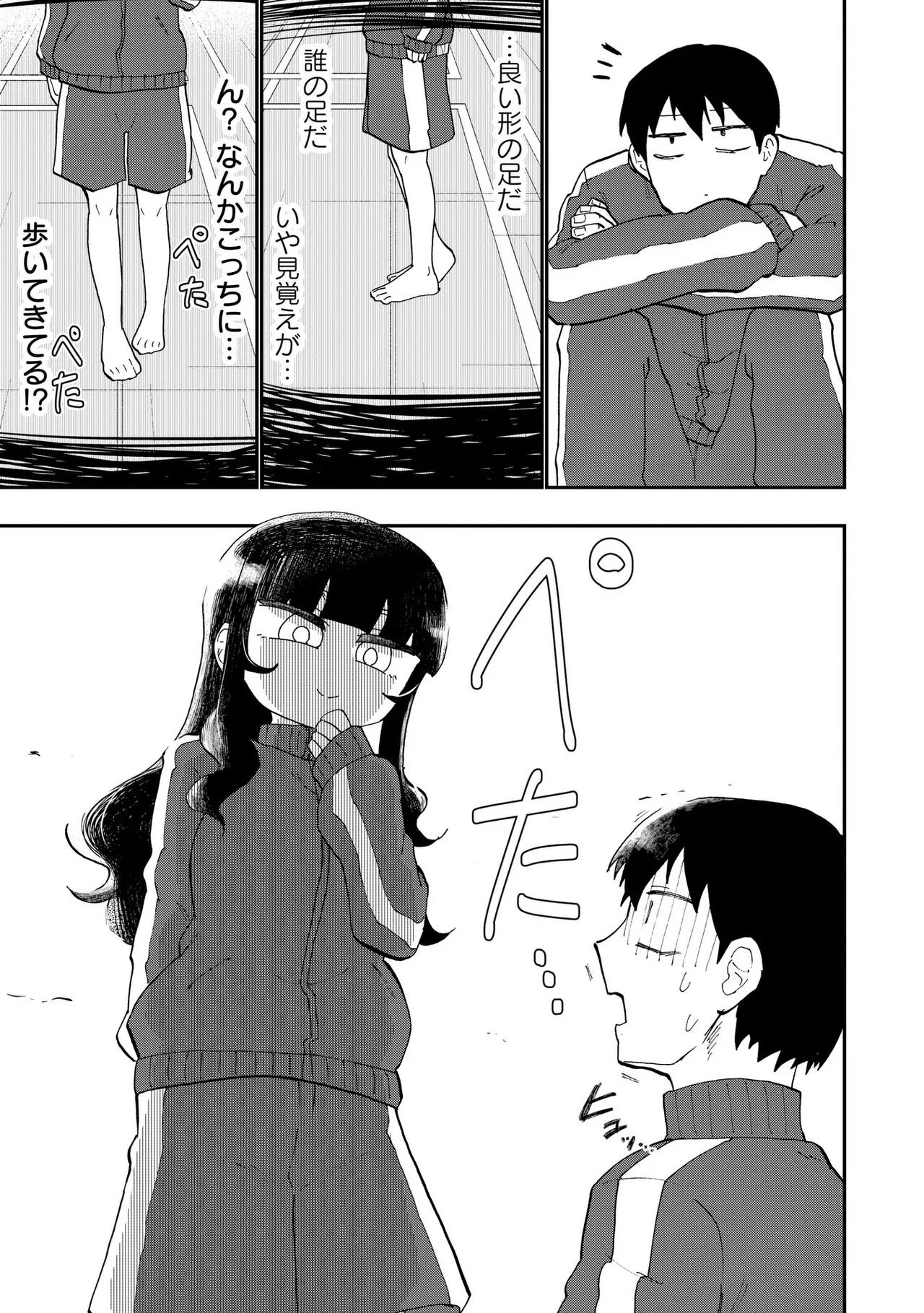 Ao wo Fumu 1-5 page 82 - schoolboy uniform story arc hentai manga - read online free