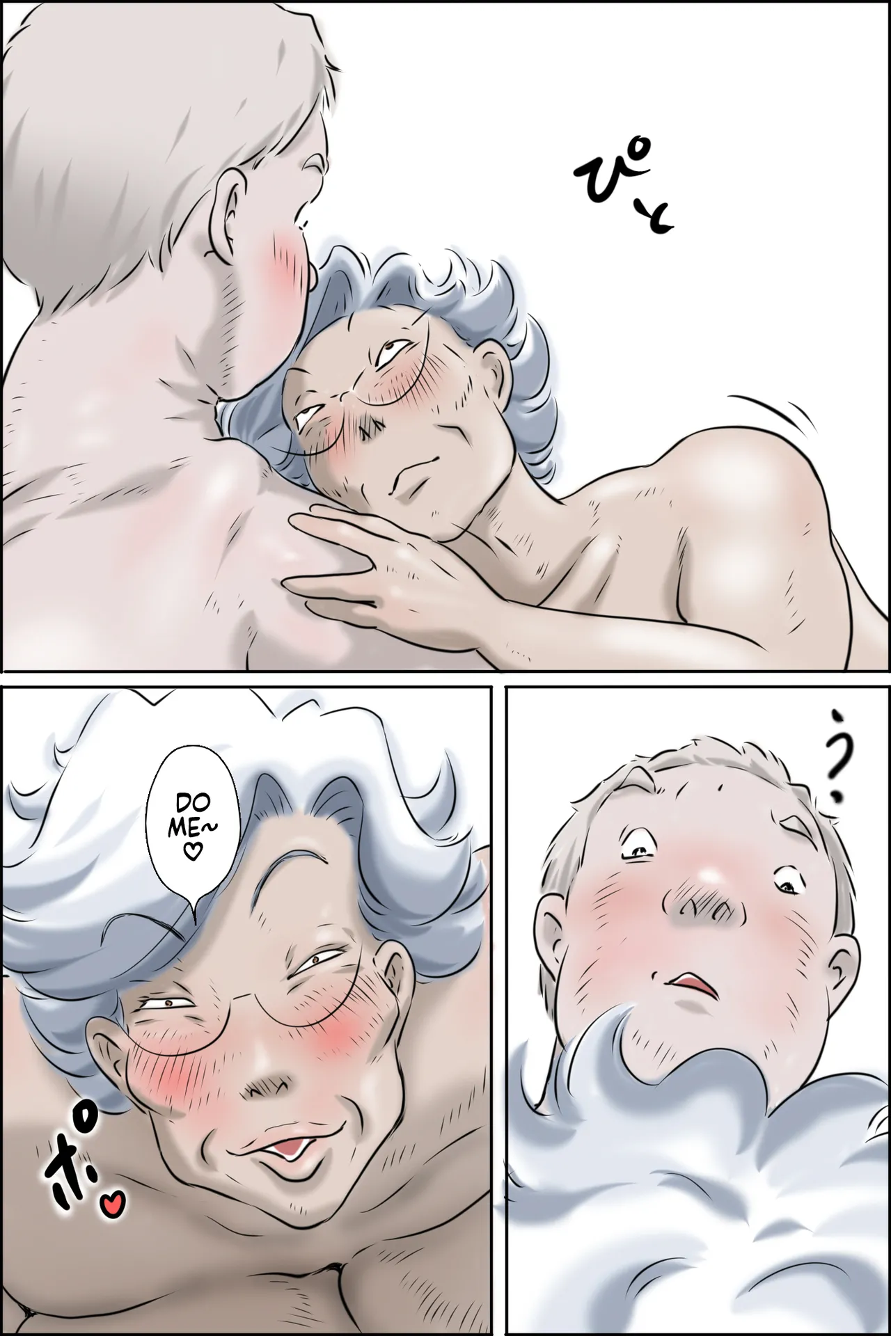 [Zenmai Kourogi] Ouka-san ga yon deru 2 - hajimari no asa-hen - | The Landlord Is Calling 2 -The Beginning Morning Chapter-  [English] [Sonarin迫] page 21 original parody - big breasts glasses hentai manga - read online free