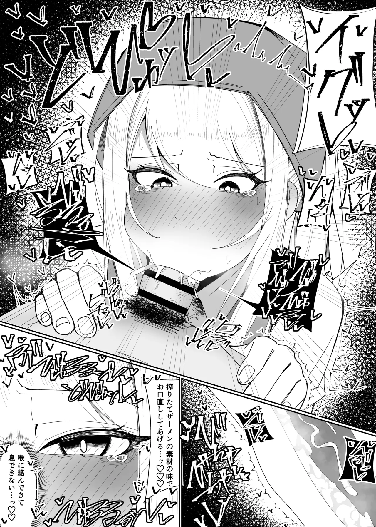 [Fuaku Yuu (Yufuck)] Ojou-sama Gakuen Shokuza-bu! ～Chouri Zisshuuhen～ page 38 original parody - sole female smell hentai manga - read online free