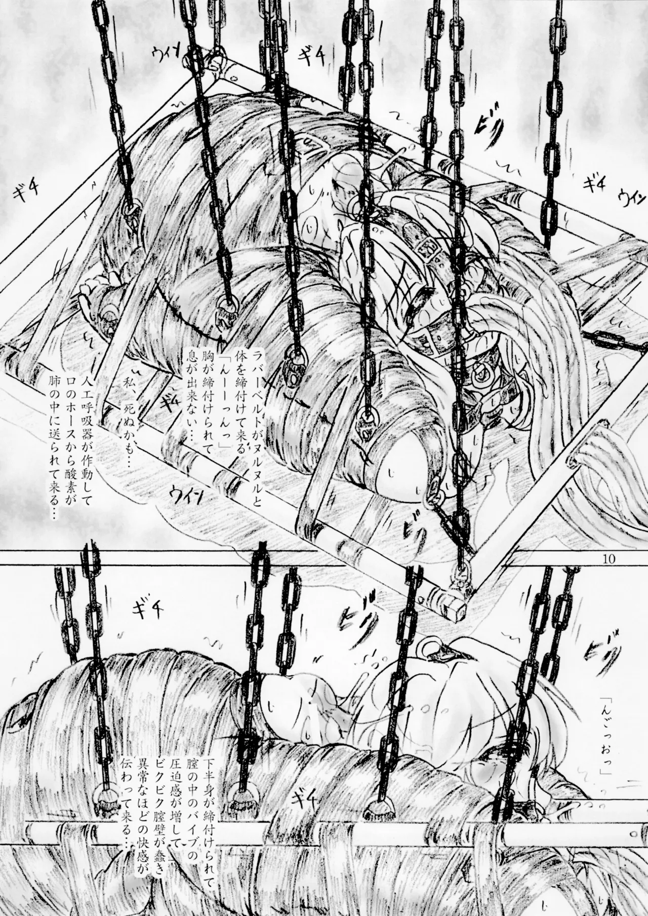 Asshuku shoujo page 10 original parody - bondage sex toys hentai manga - read online free