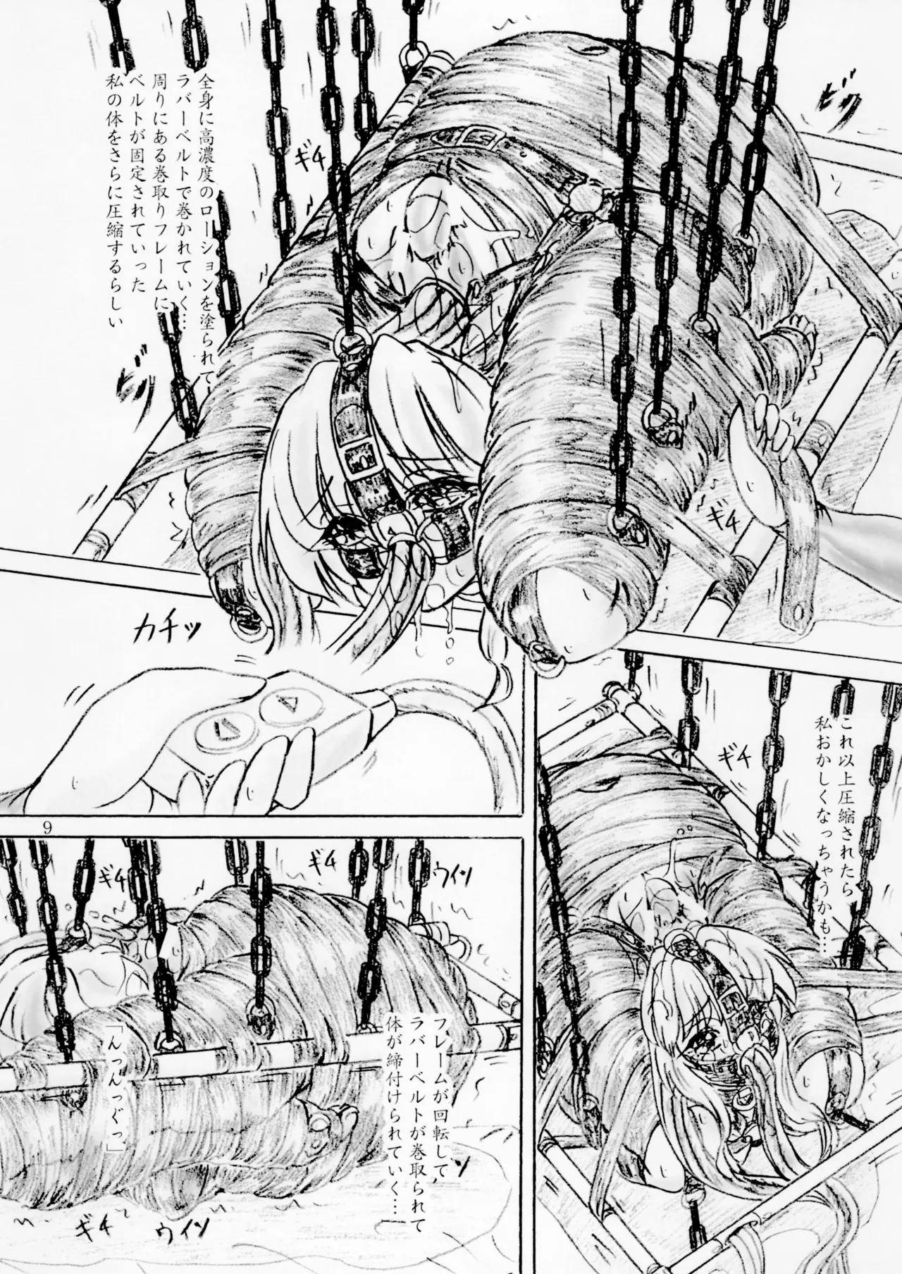 Asshuku shoujo page 9 original parody - bondage sex toys hentai manga - read online free