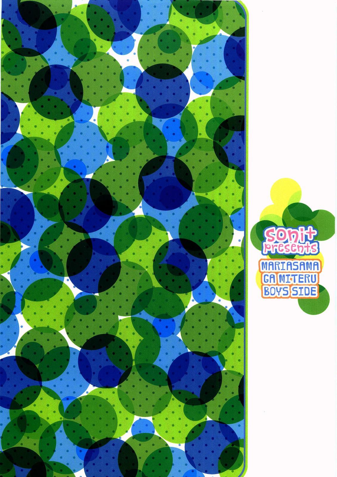 BLUe page 18 maria-sama ga miteru parody - yaoi males only hentai manga - read online free