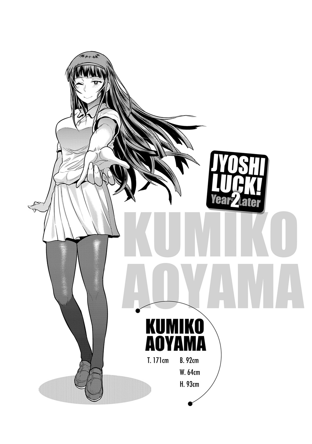 Joshi Luck! 2 Years Later 2 page 200 - rough translation big breasts hentai manga - read online free