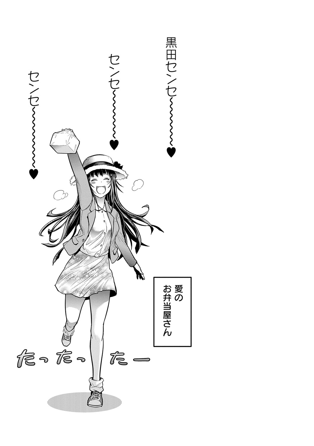 Joshi Luck! 2 Years Later 2 page 219 - rough translation big breasts hentai manga - read online free