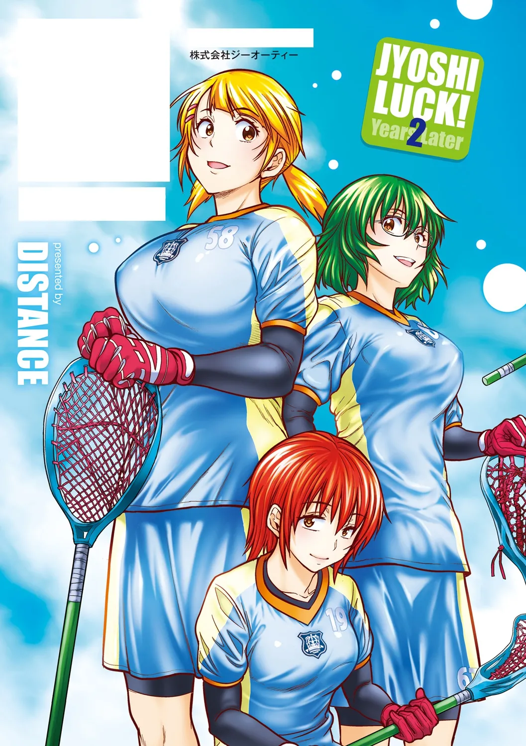 Joshi Luck! 2 Years Later 2 page 252 - big breasts compilation hentai manga - read online free