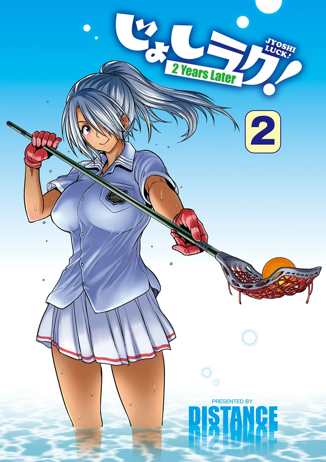 Joshi Luck! 2 Years Later 2 - Page 3