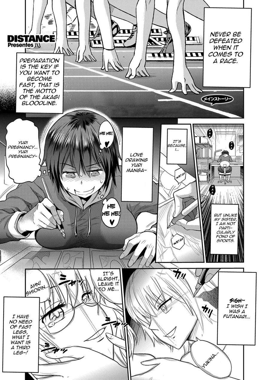 Joshi Luck! 2 Years Later 2 - Page 7