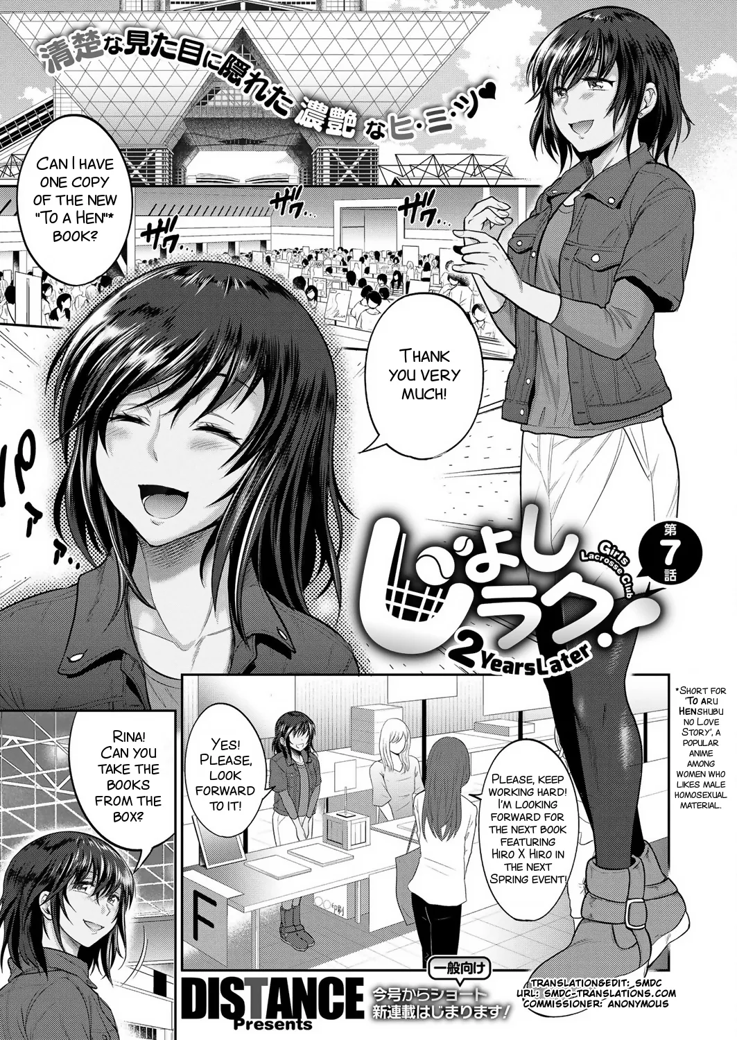 Joshi Luck! 2 Years Later 2 - Page 87