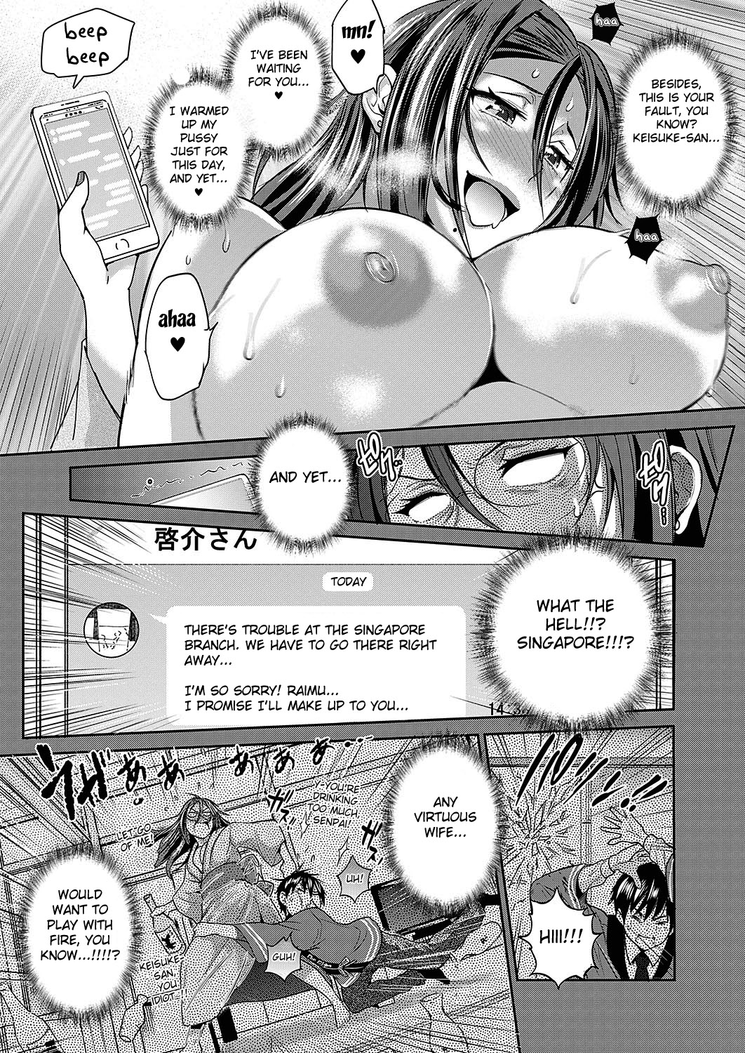 Joshi Luck! 2 Years Later 3 - Page 116
