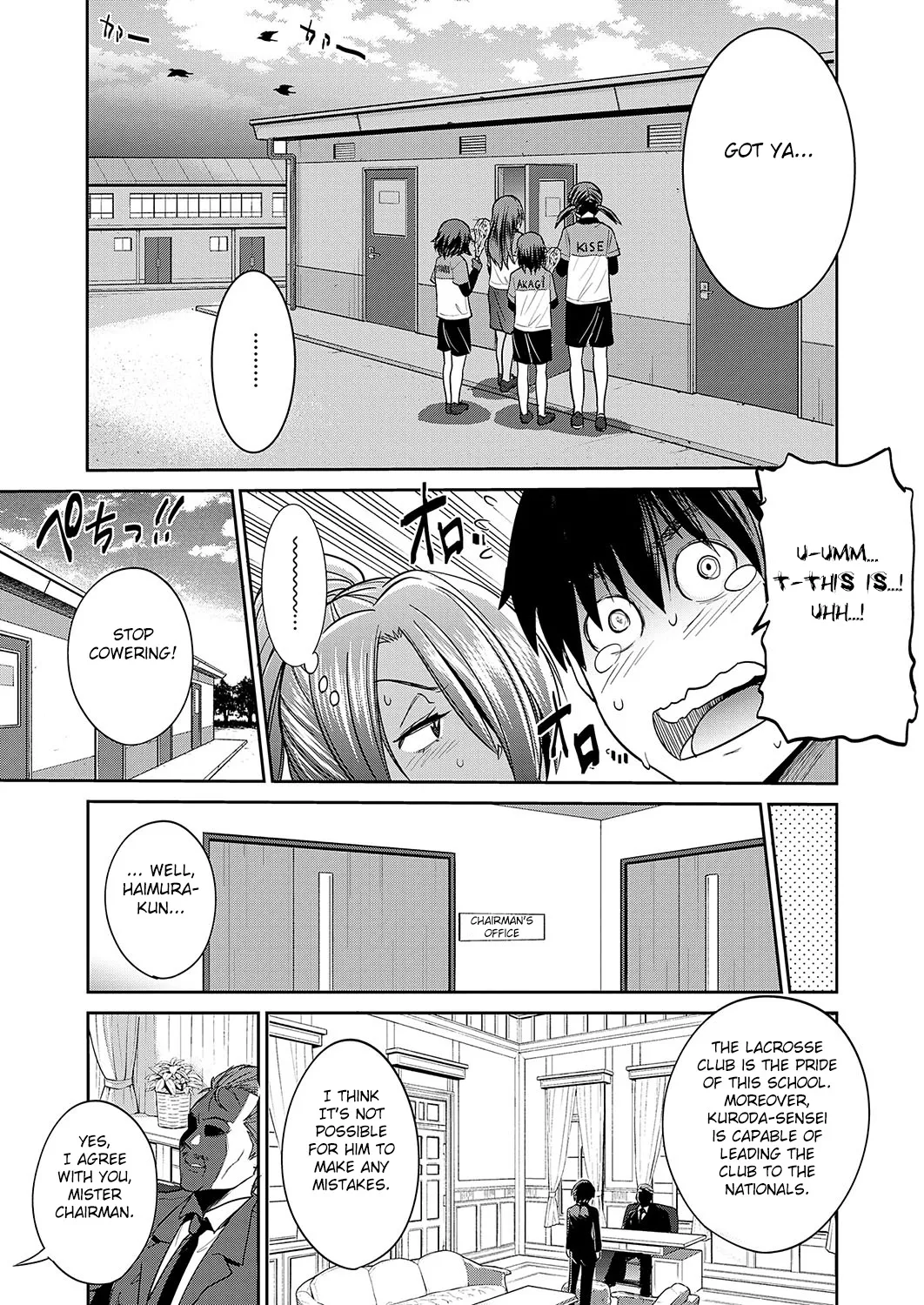 Page 75 of [DISTANCE] Joshi Luck! 2 Years Later 3 [English]