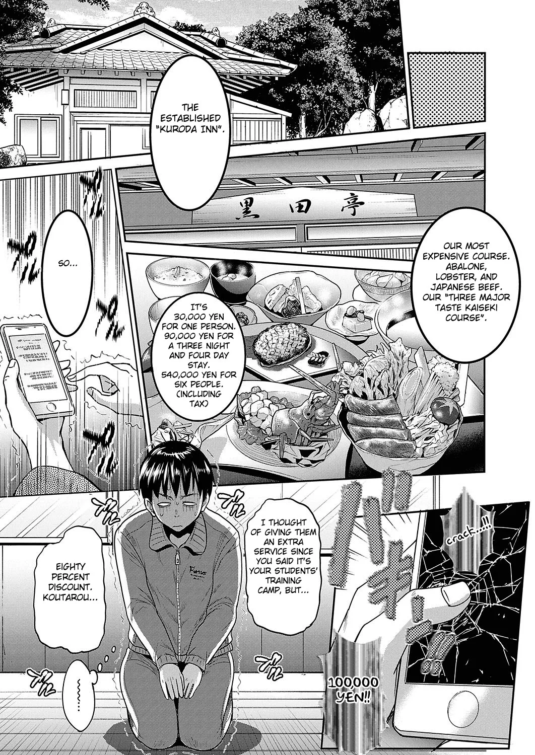 Page 89 of [DISTANCE] Joshi Luck! 2 Years Later 3 [English]
