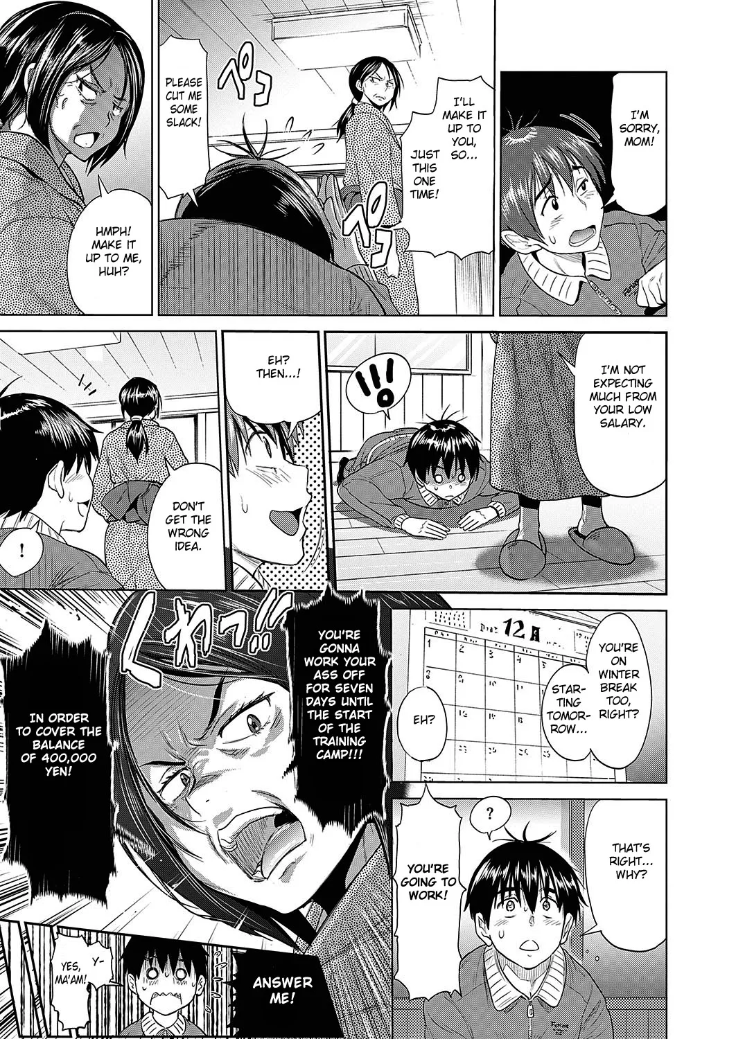 Joshi Luck! 2 Years Later 3 - Page 91