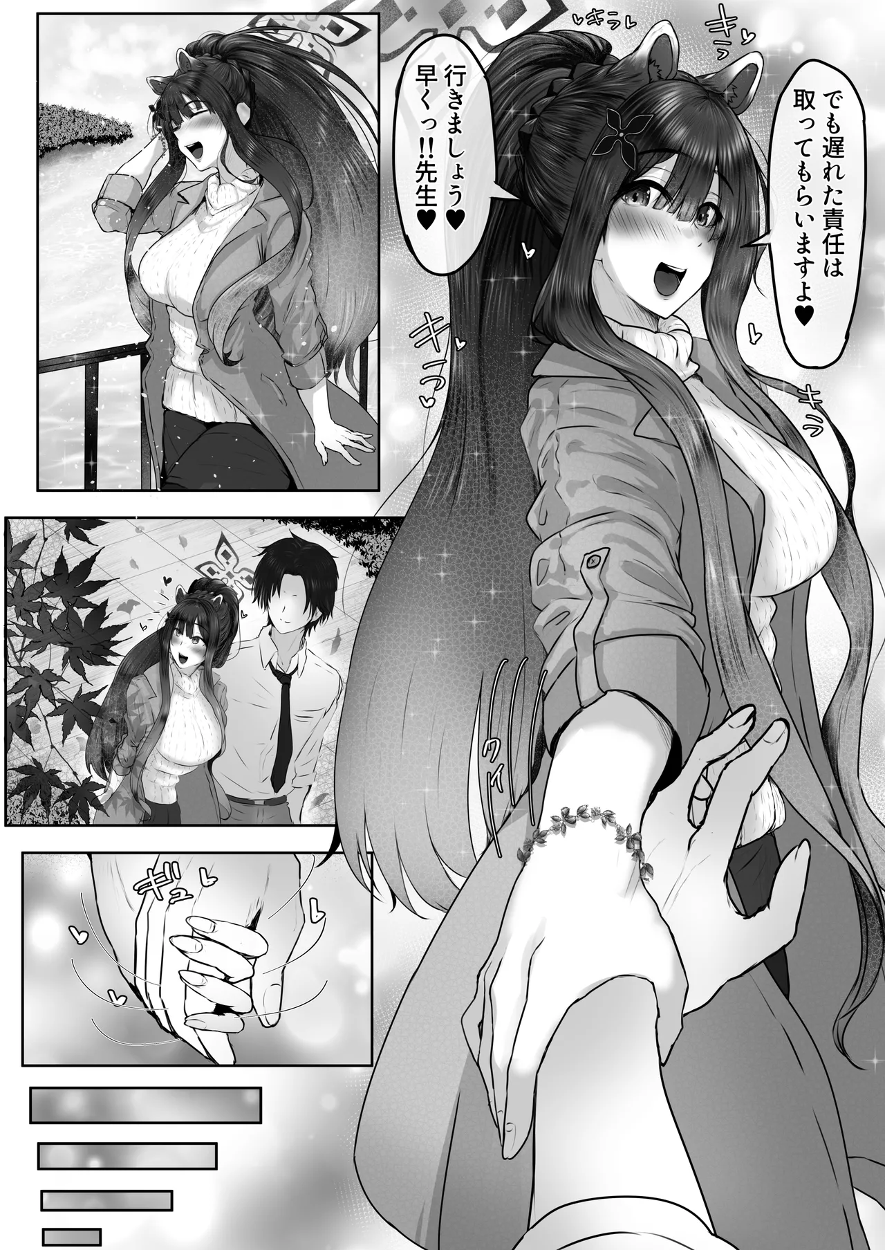 [Kobazakura Mikoto] Shun maniac ~Shun Maniac~ vol.1 (Blue Archive) page 51 featuring shun sunohara blue archive parody - big breasts enema hentai manga - read online free