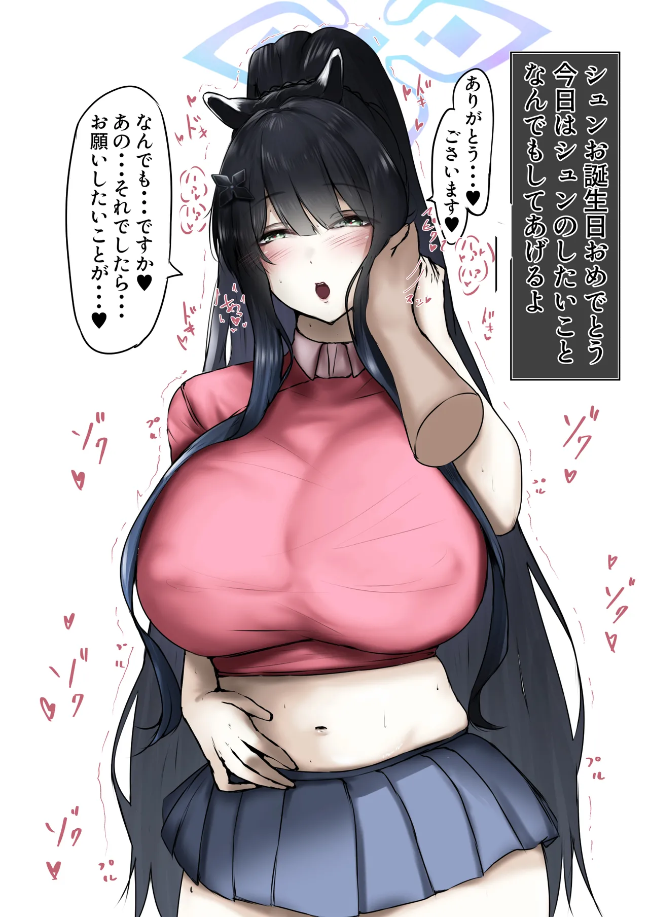 [Kobazakura Mikoto] Shun maniac ~Shun Maniac~ vol.1 (Blue Archive) page 84 featuring shun sunohara blue archive parody - big breasts enema hentai manga - read online free