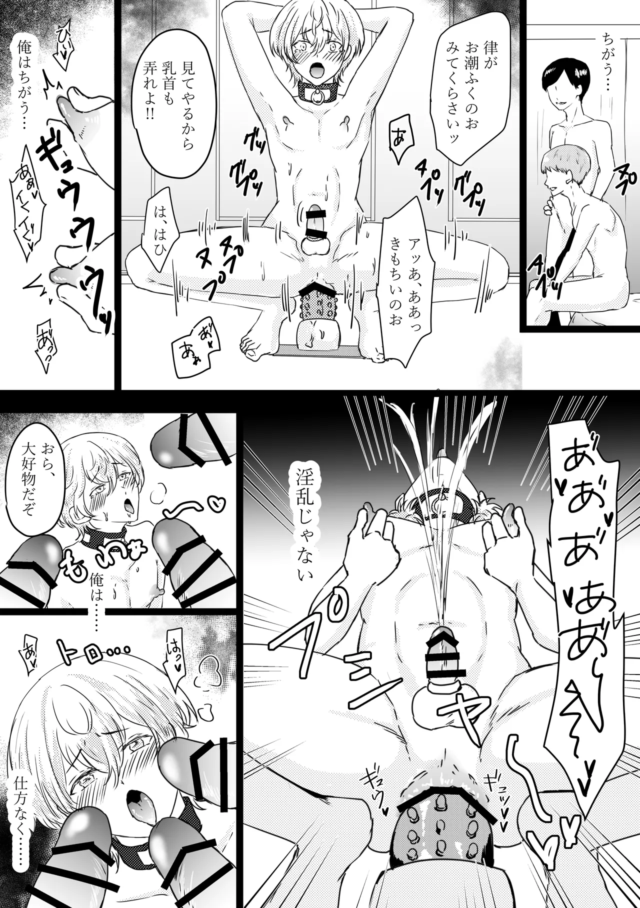 Omega ￮~ ura reta basho wa yatsu senmon no fuzokuten page 26 original parody - gag double anal hentai manga - read online free