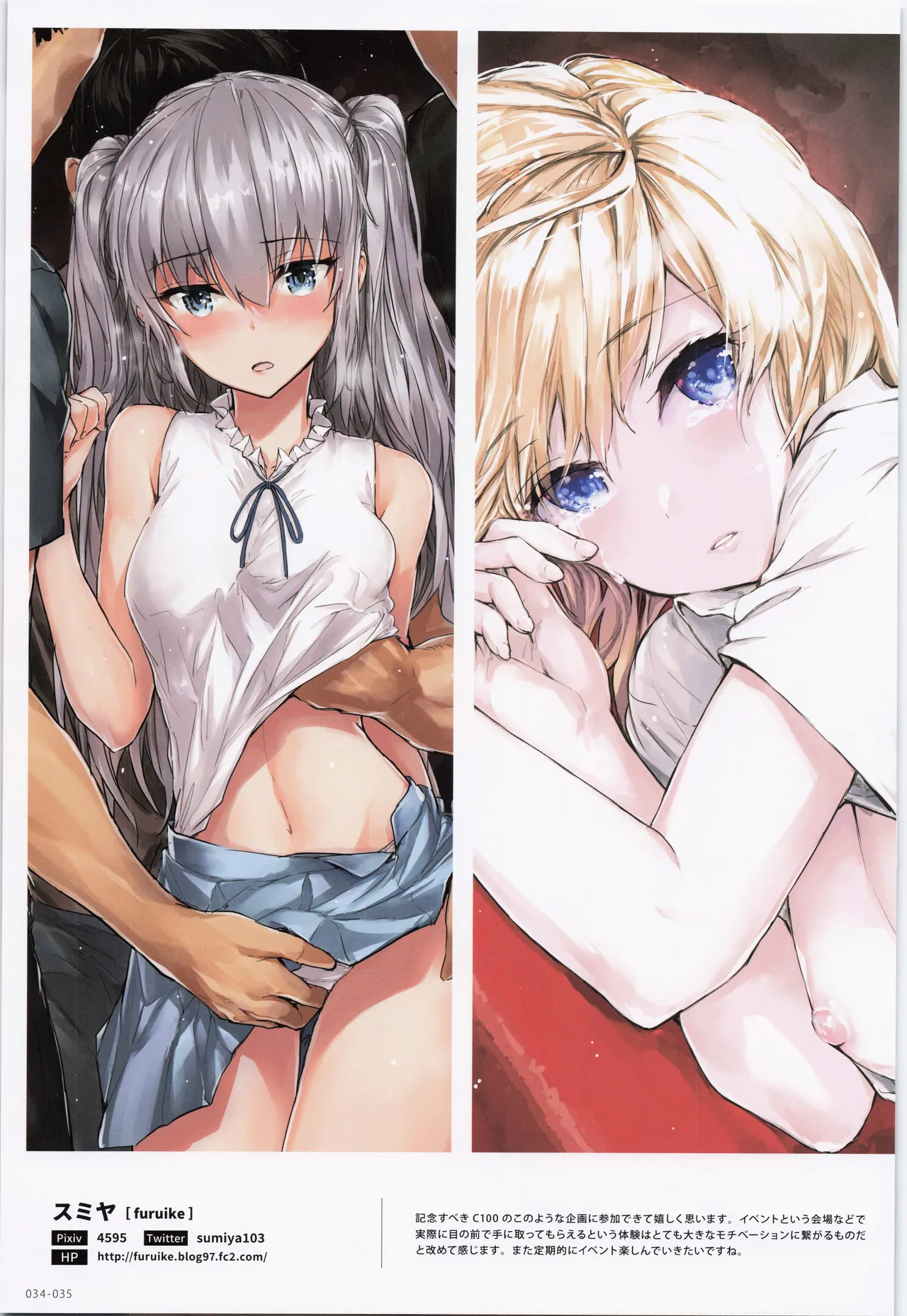 ComicMarket100 ExclusiveGift Limited Edition ELEGANT page 35 original parody - big breasts full color hentai manga - read online free