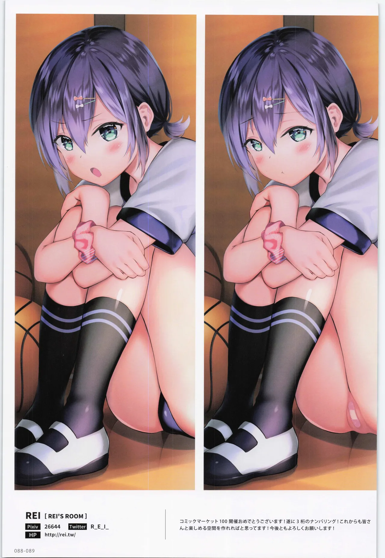 ComicMarket100 ExclusiveGift Limited Edition ELEGANT page 89 original parody - big breasts full color hentai manga - read online free