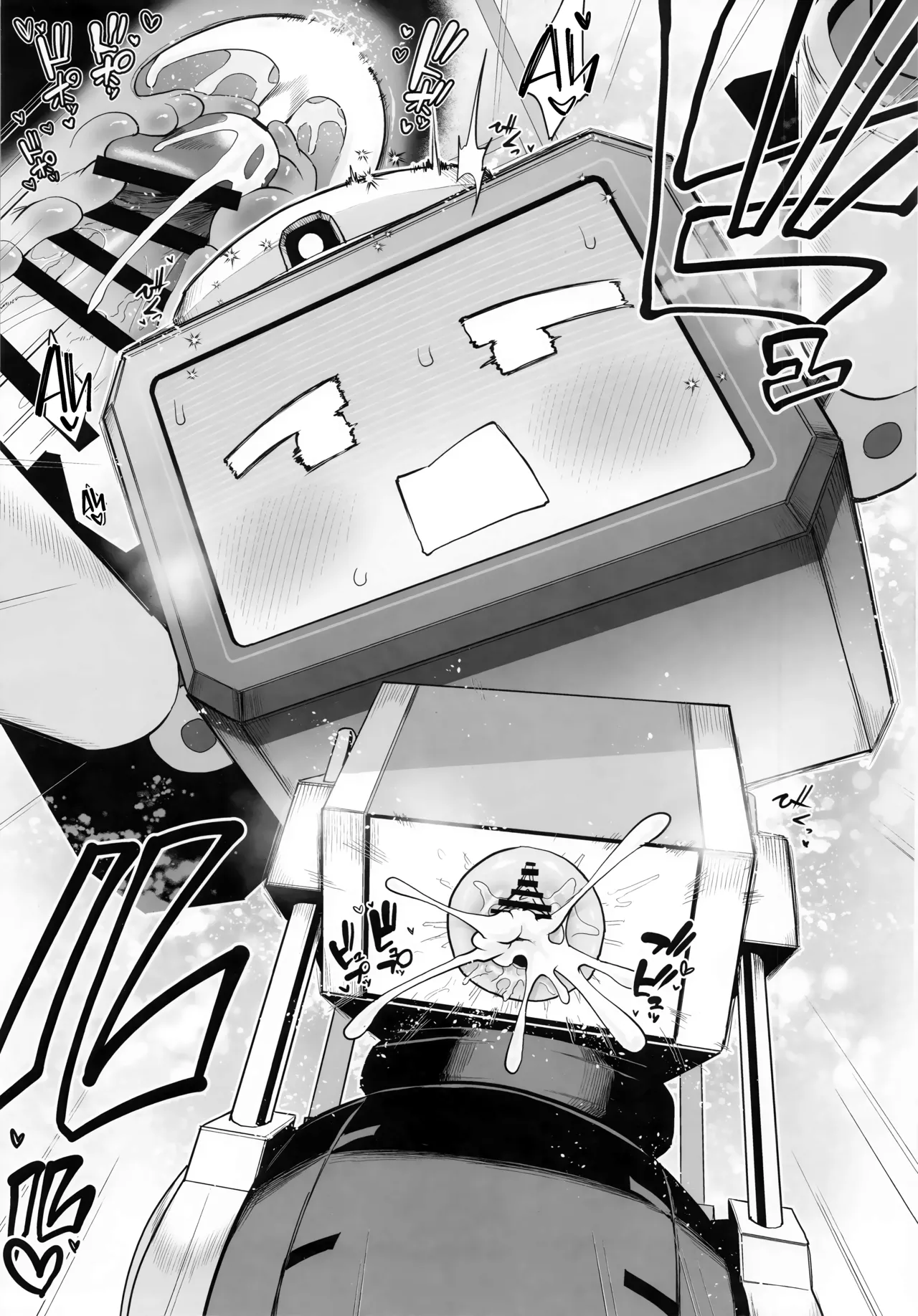 Donna Sugata demo Kimi wa, Konna Sugata demo Anata wa | Deep Inside, It's Still You! page 20 featuring sensei blue archive parody - sole male robot hentai manga - read online free