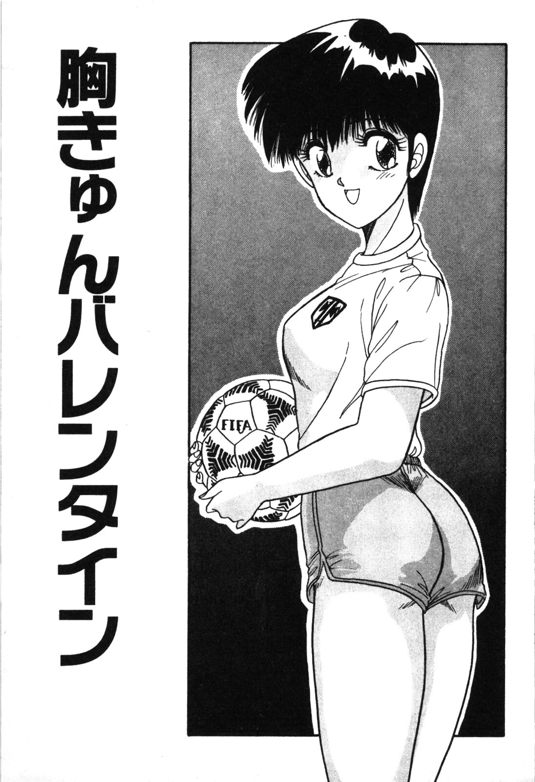 Magical Party page 126 - elf tankoubon hentai manga - read online free