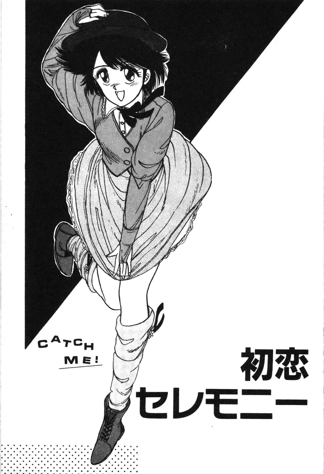 Magical Party page 140 - elf tankoubon hentai manga - read online free