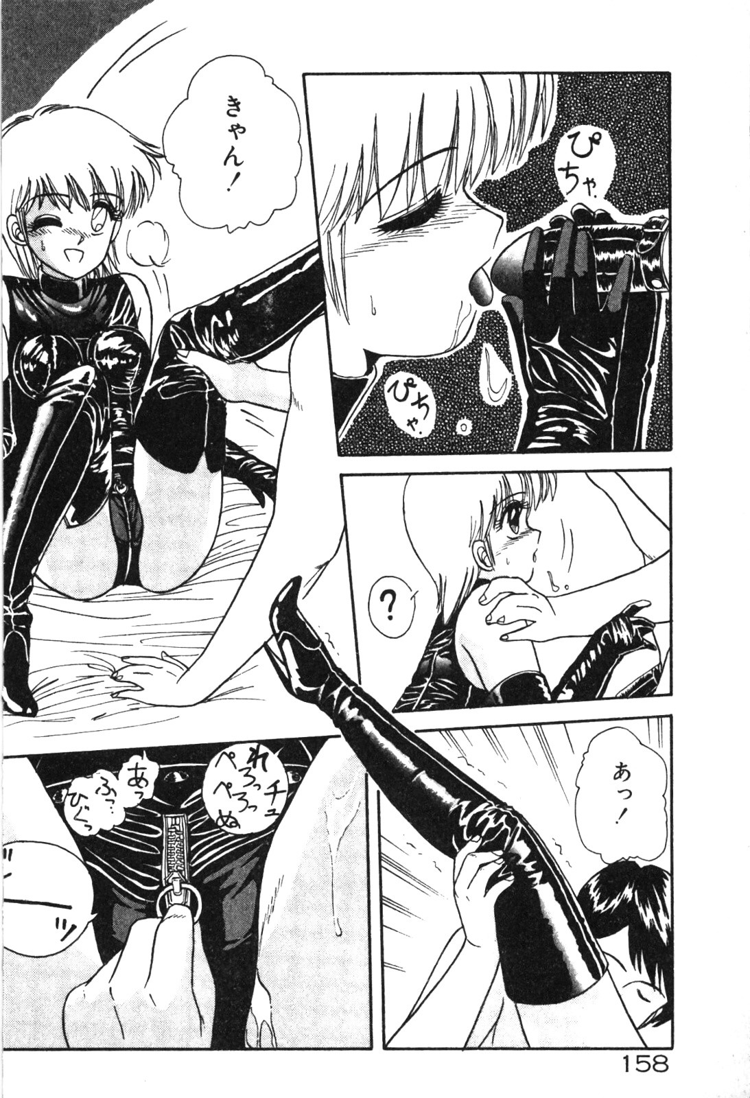 Magical Party page 161 - elf tankoubon hentai manga - read online free