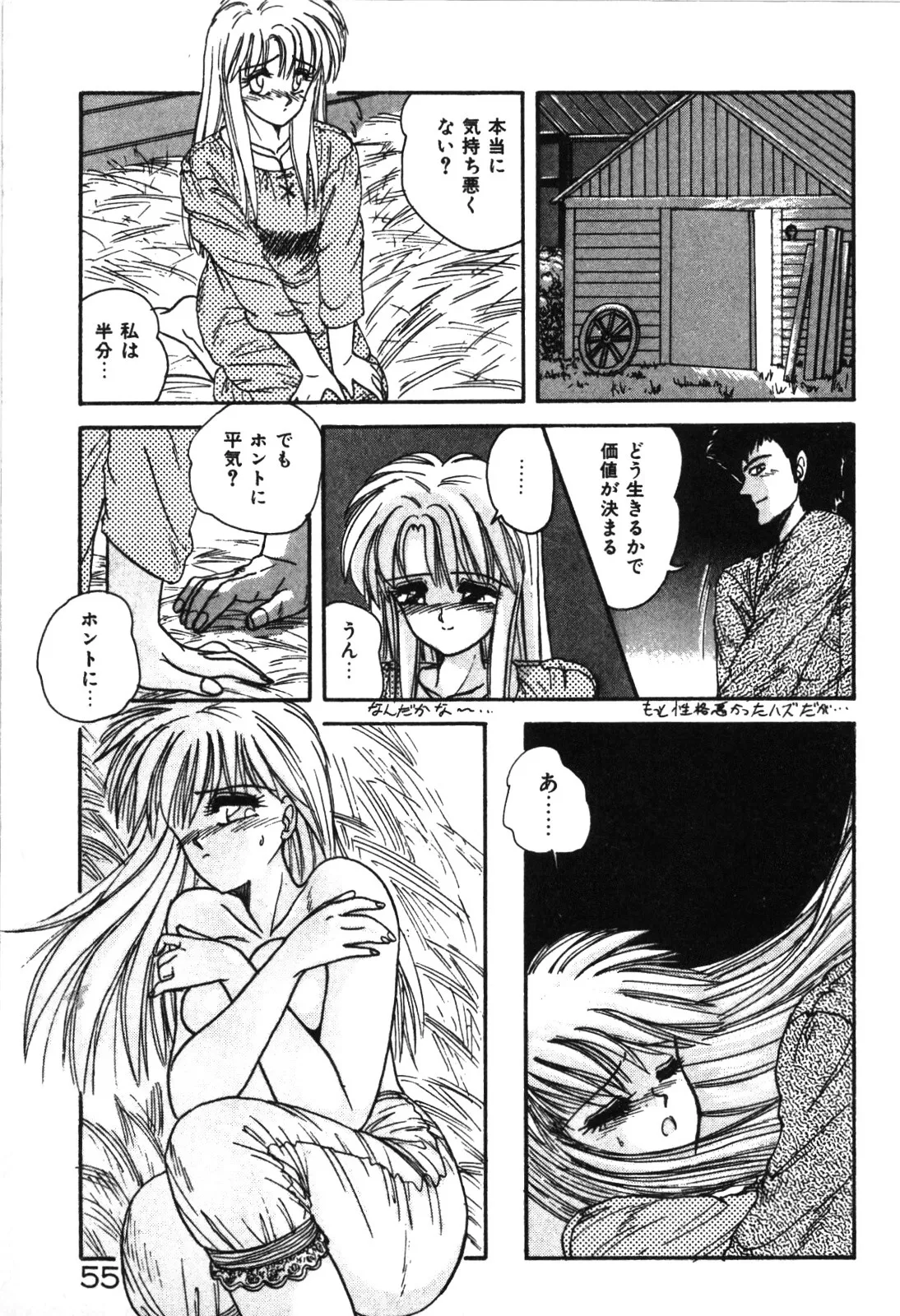 Magical Party page 58 - elf story arc hentai manga - read online free