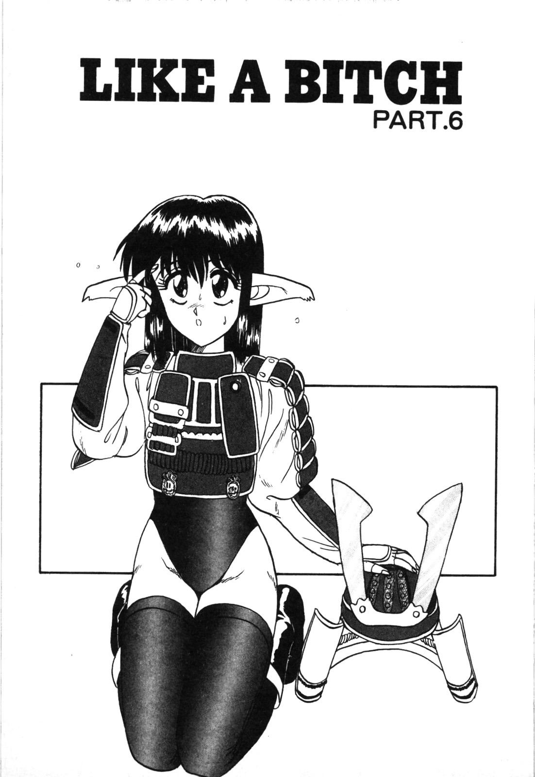 Magical Party page 80 - elf story arc hentai manga - read online free