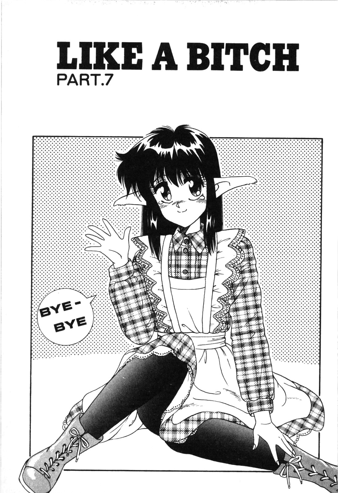 Magical Party page 96 - elf tankoubon hentai manga - read online free