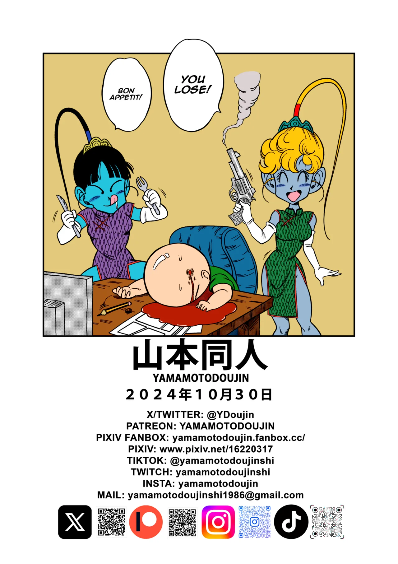 Paradise or Hell?! Snake Princess's Hospitality page 25 featuring son goku dragon ball z parody - kissing big breasts hentai manga - read online free