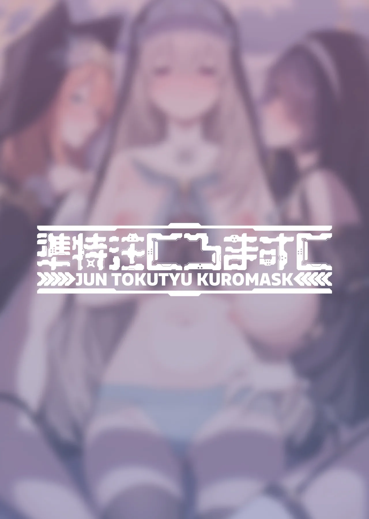 Sensei Senyou Himitsu no Kokkai page 30 featuring hinata wakaba blue archive parody - big breasts nun hentai manga - read online free