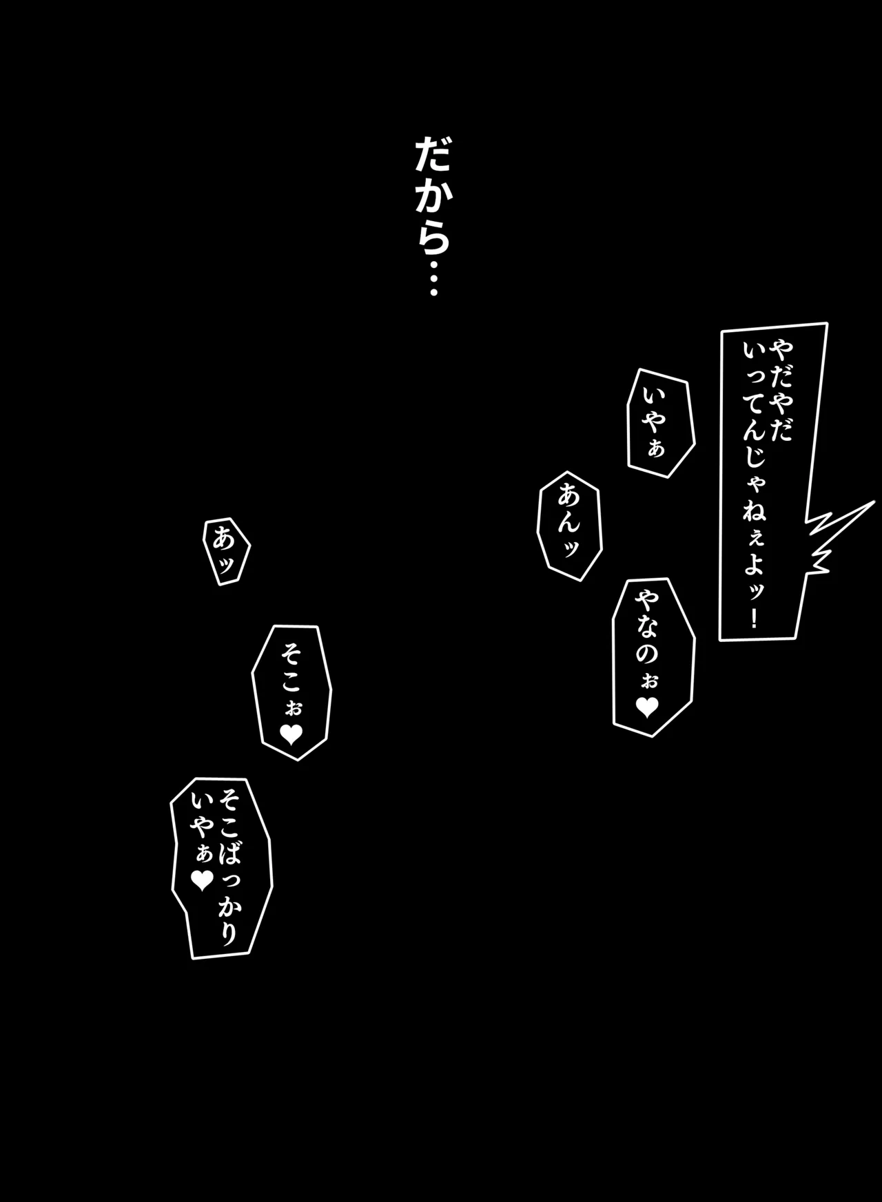 仲間の為に身を捧げるシルヴァ page 10 original parody - big breasts anal hentai manga - read online free