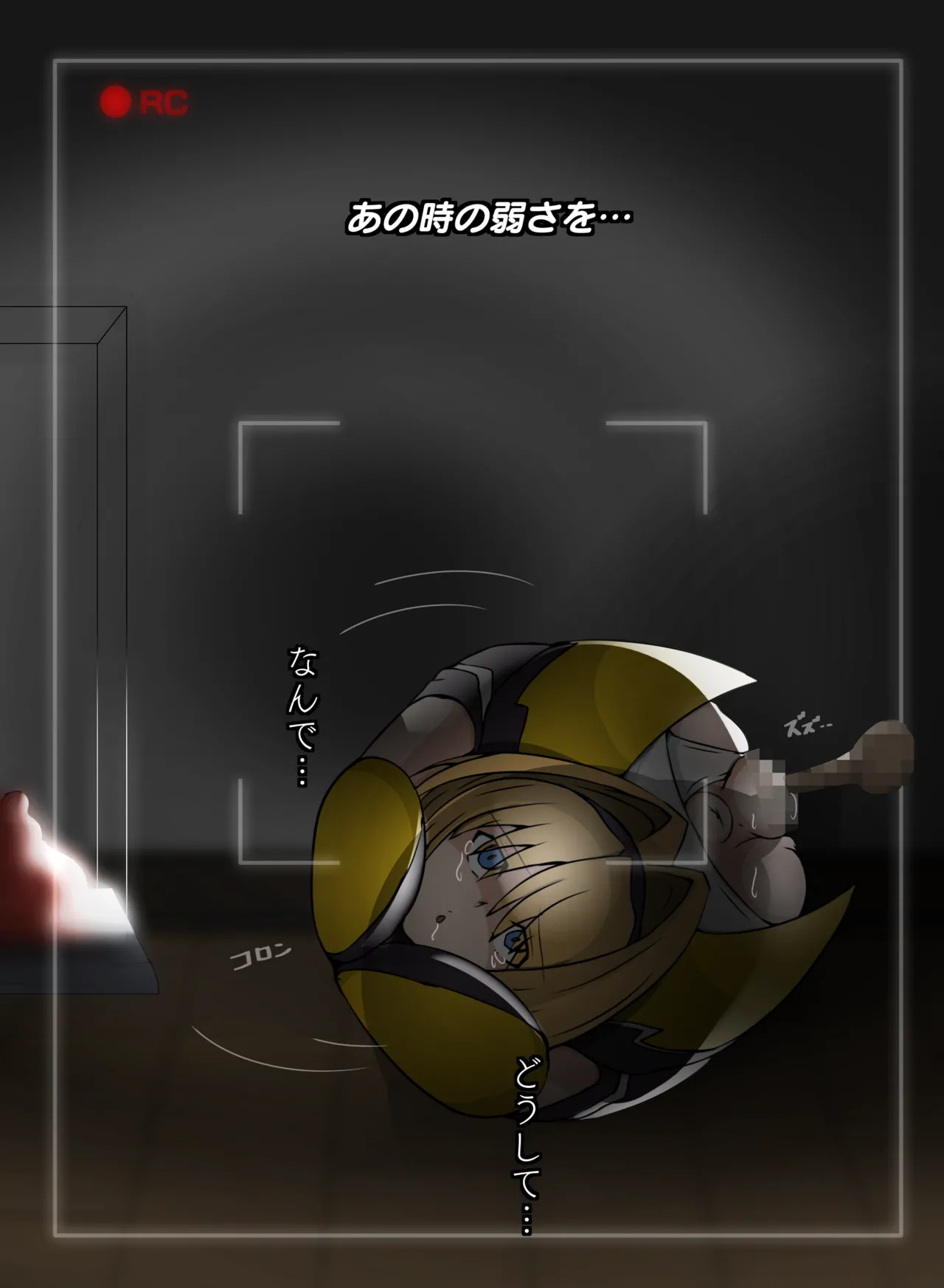 箱化処理される超昂閃忍ハルカ page 15 featuring haruka takamori beat blades haruka parody - sole female hentai manga - read online free