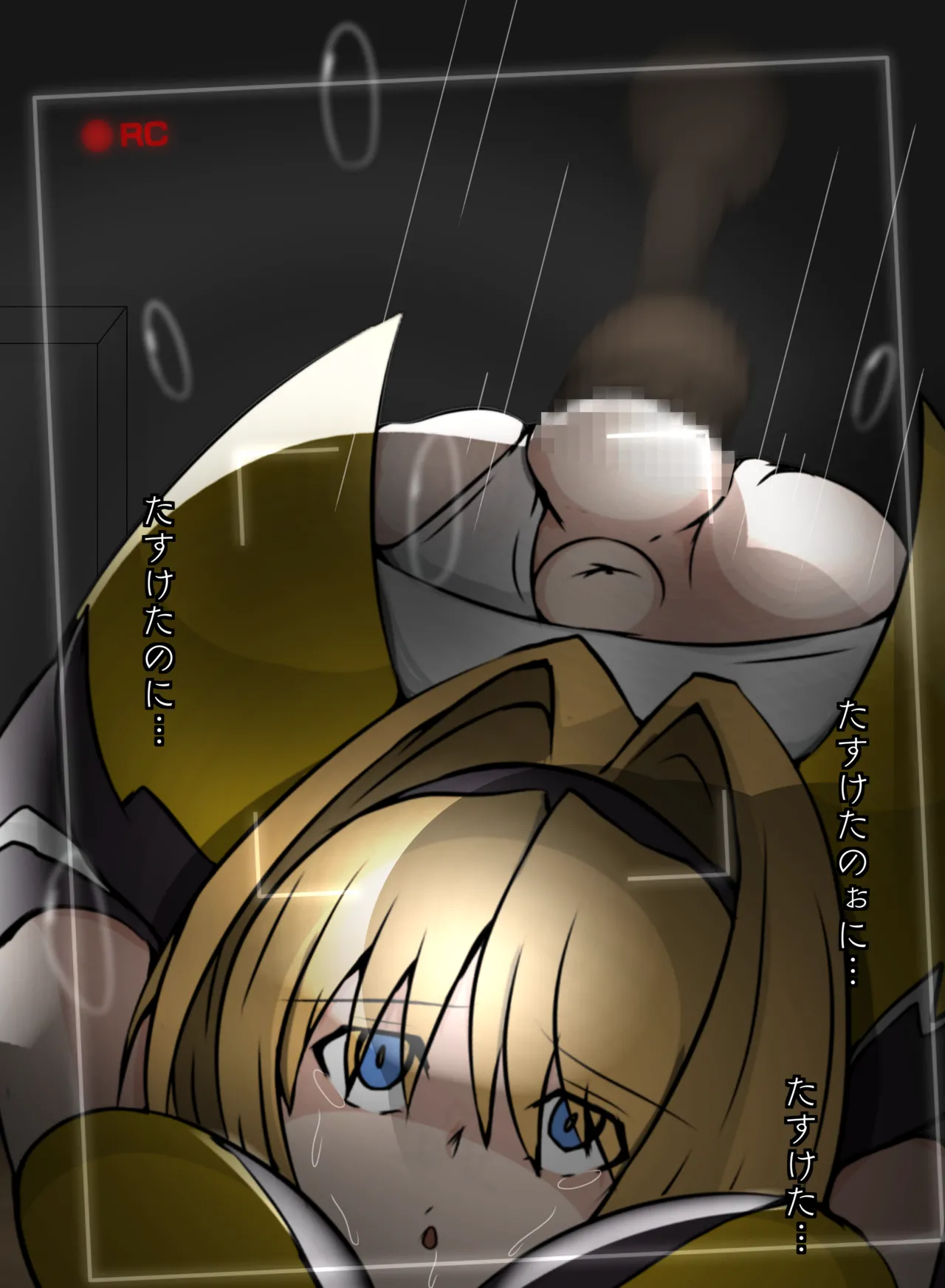 箱化処理される超昂閃忍ハルカ page 17 featuring haruka takamori beat blades haruka parody - sole female hentai manga - read online free