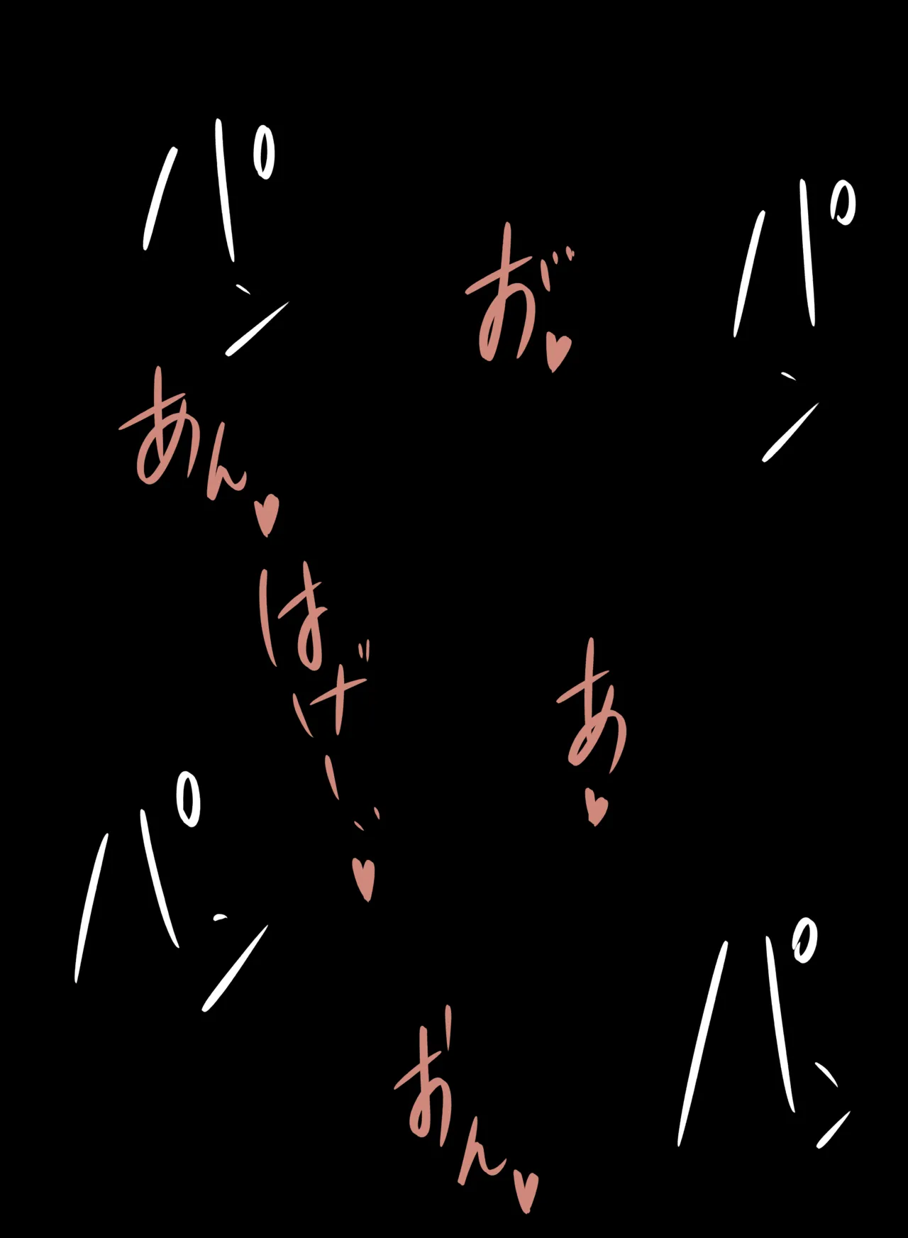 チュデルキン2 page 19 featuring asuna yuuki sword art online parody - big breasts old man hentai manga - read online free