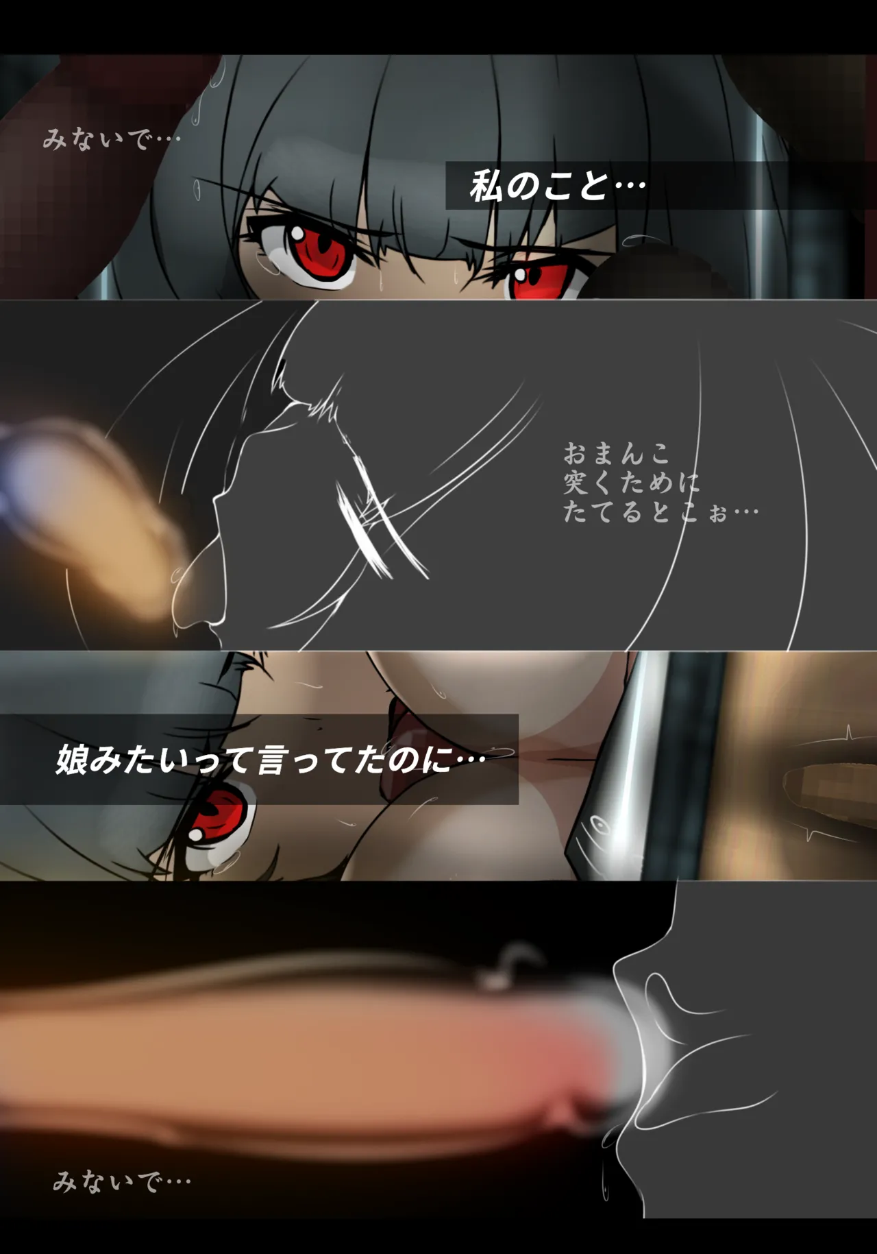 お薬の為にまたえっちしなければならないドゥーちゃん page 14 original parody - big breasts hentai manga - read online free