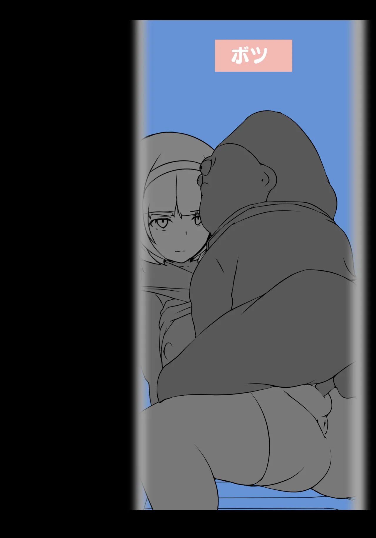 そよ風 page 24 original parody - read online free