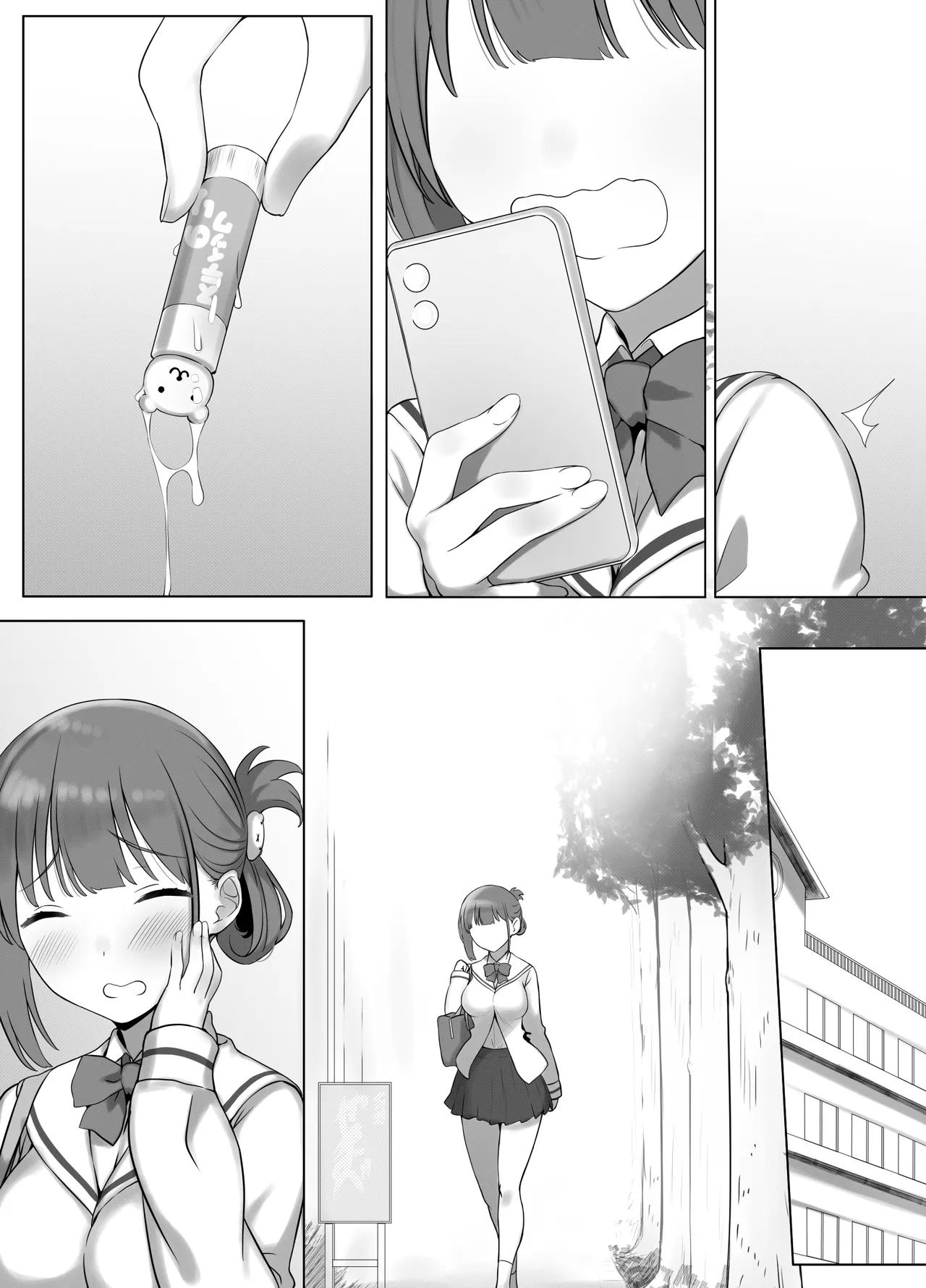Osanazuma Shizuku-Chan no Netorare Shinkon Seikatsu ーSono Pichipichi no karada o Tonari no Saitei Erojiji no Dekachin de Musaborareru JK Osanazumaー page 52 original parody - big penis mosaic censorship hentai manga - read online free