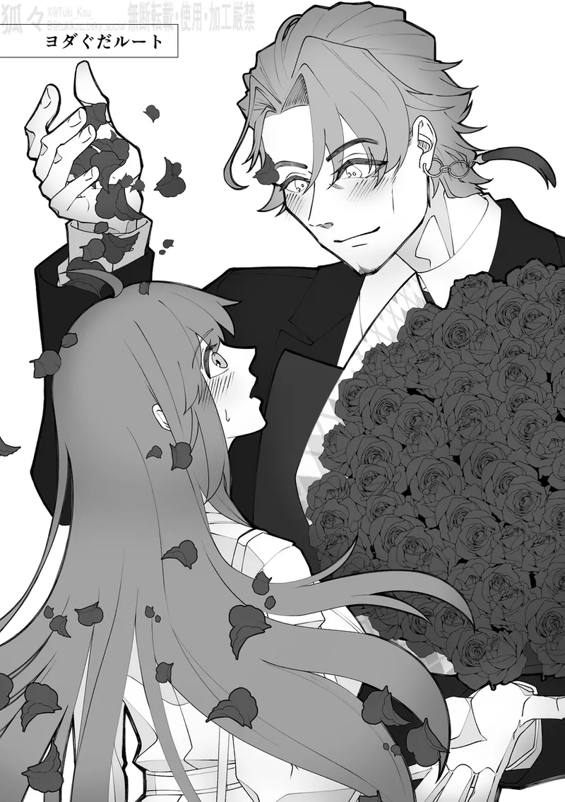 Saba Guda♀ [ fate grand order ) page 11 featuring gudako fate grand order parody - read online free