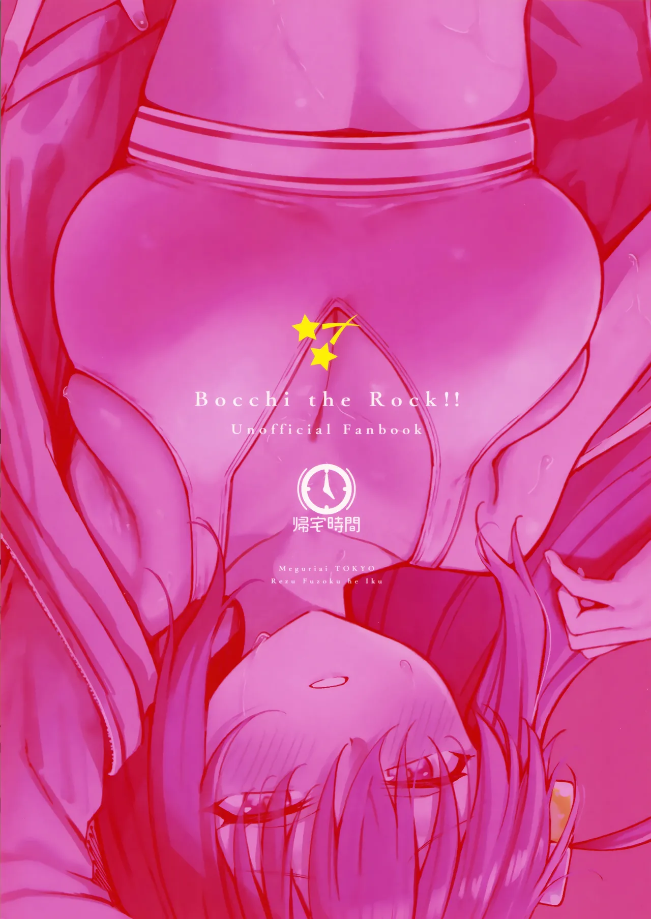 Meguriai Tokyo page 30 featuring hitori gotou bocchi the rock parody - kissing females only hentai manga - read online free