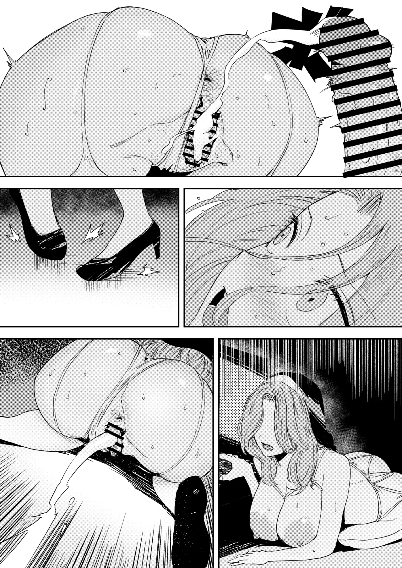 Konki Girigiri Sister, Semete Shojo wo Sutetai | If I Can't Be Married At Least Let Me Quit Being a Virgin page 85 original parody - business suit squirting hentai manga - read online free