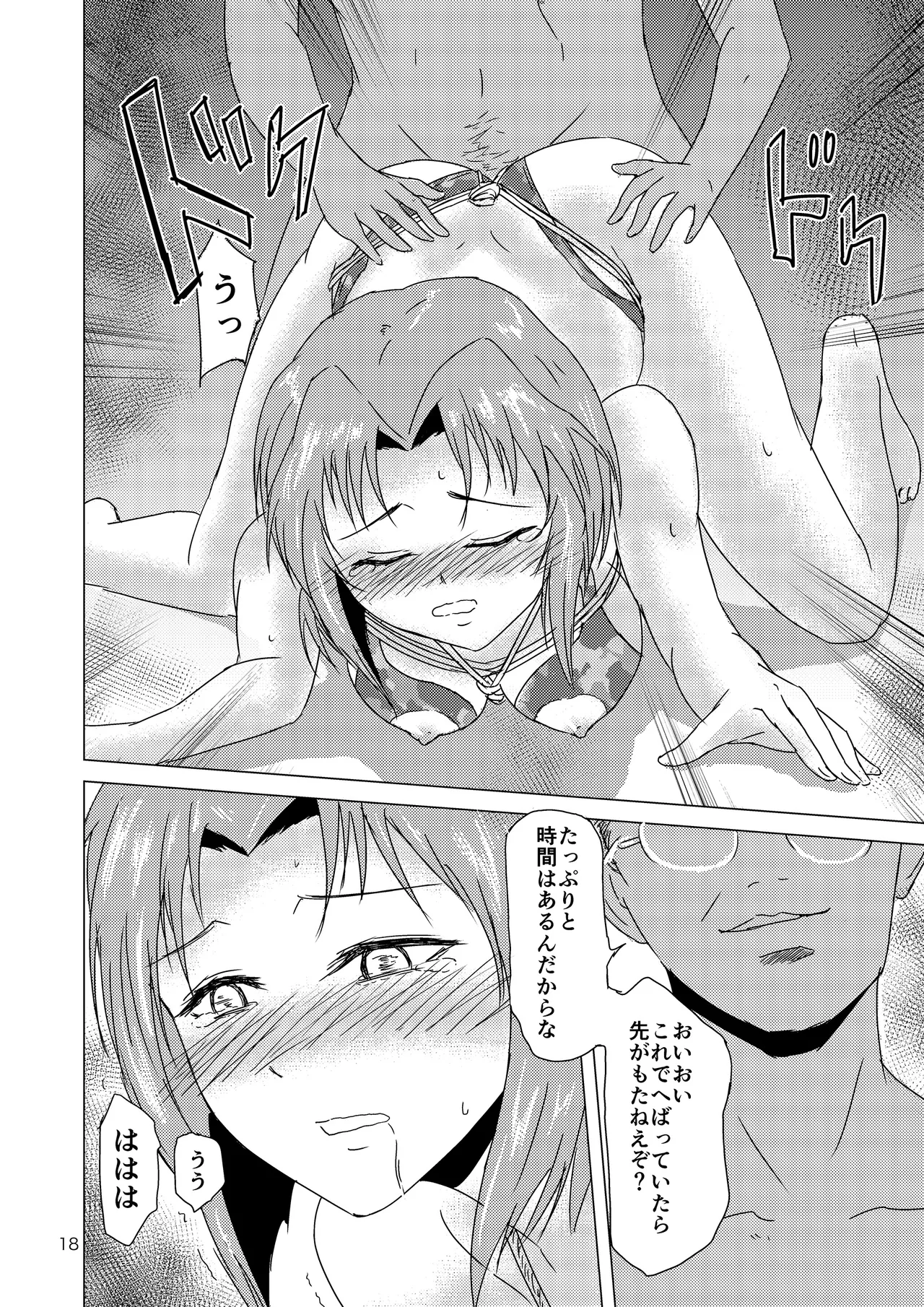 Hanada Yonshimai page 19 pokemon parody - group bondage hentai manga - read online free