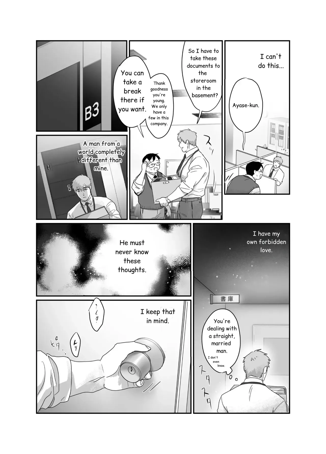 Papa Salaryman NTR - Page 10