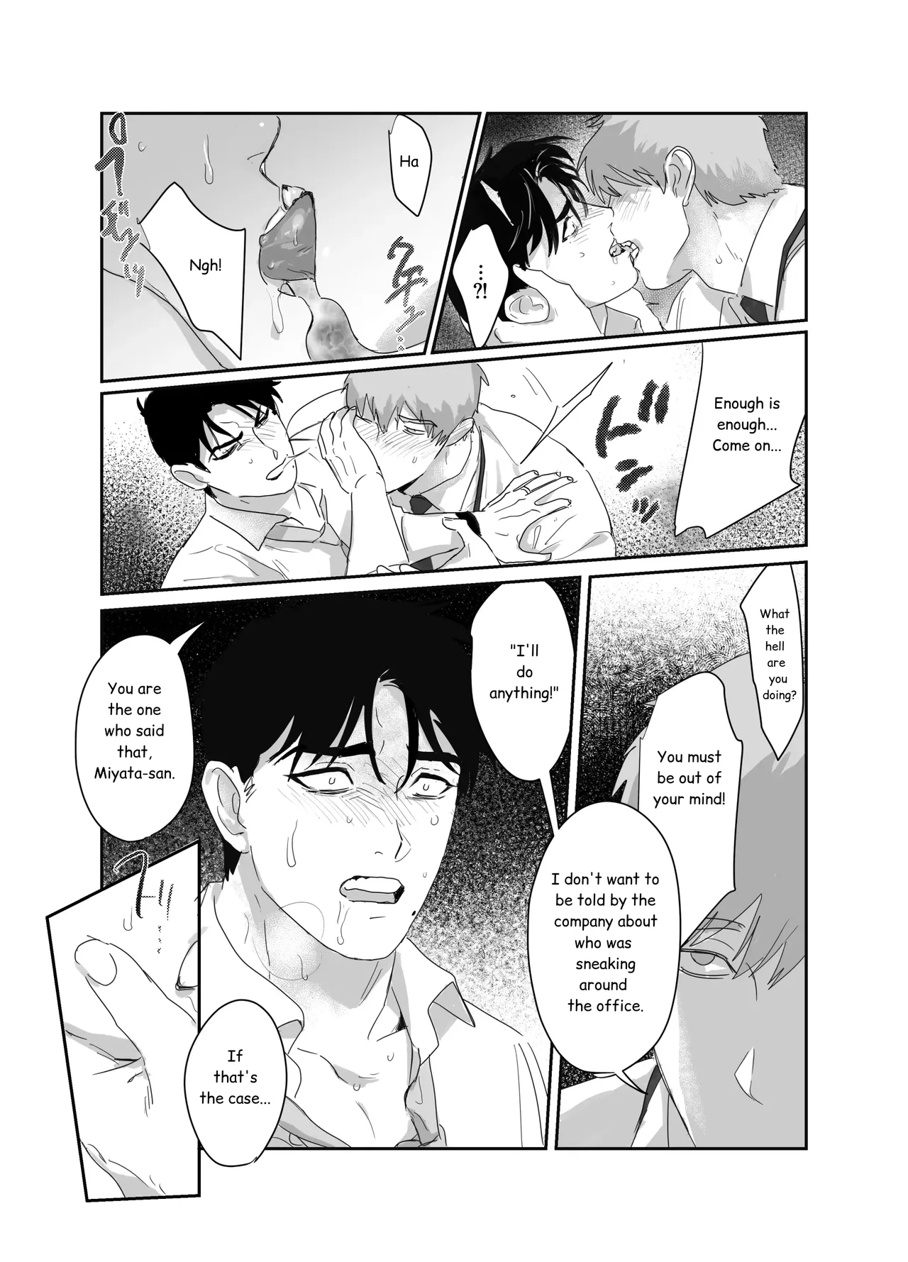 Papa Salaryman NTR - Page 15