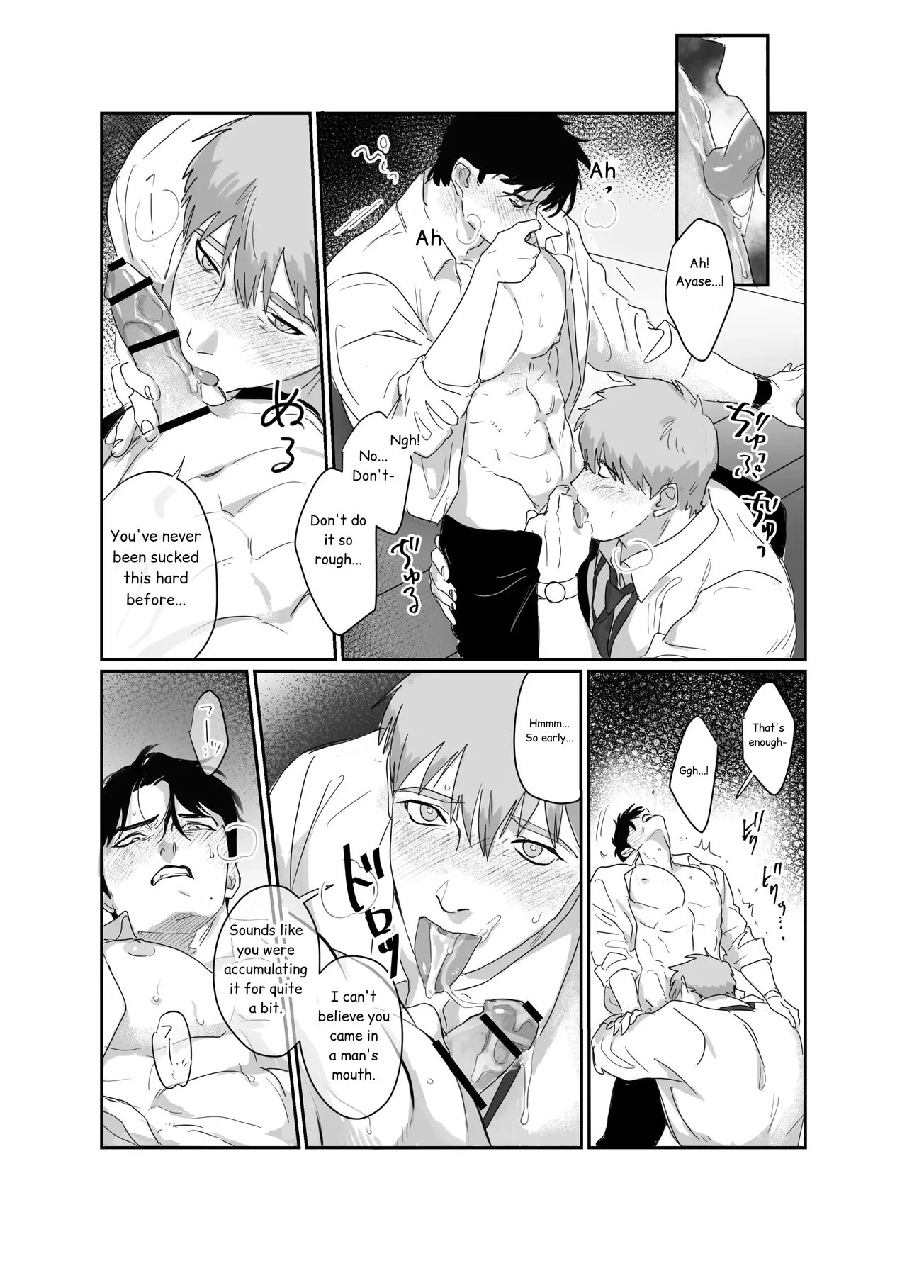 Papa Salaryman NTR page 17 original parody - business suit anal hentai manga - read online free
