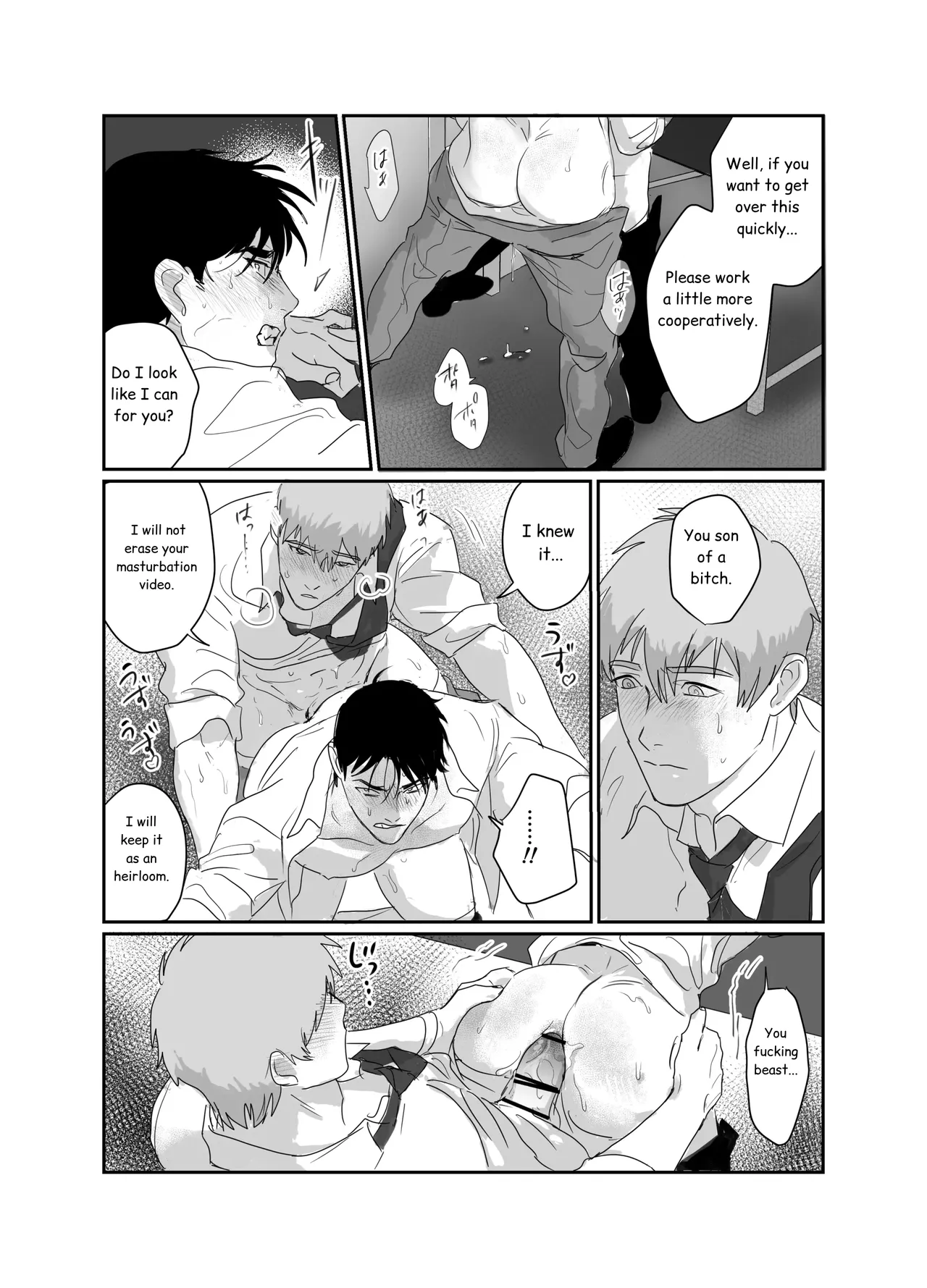 Papa Salaryman NTR - Page 27