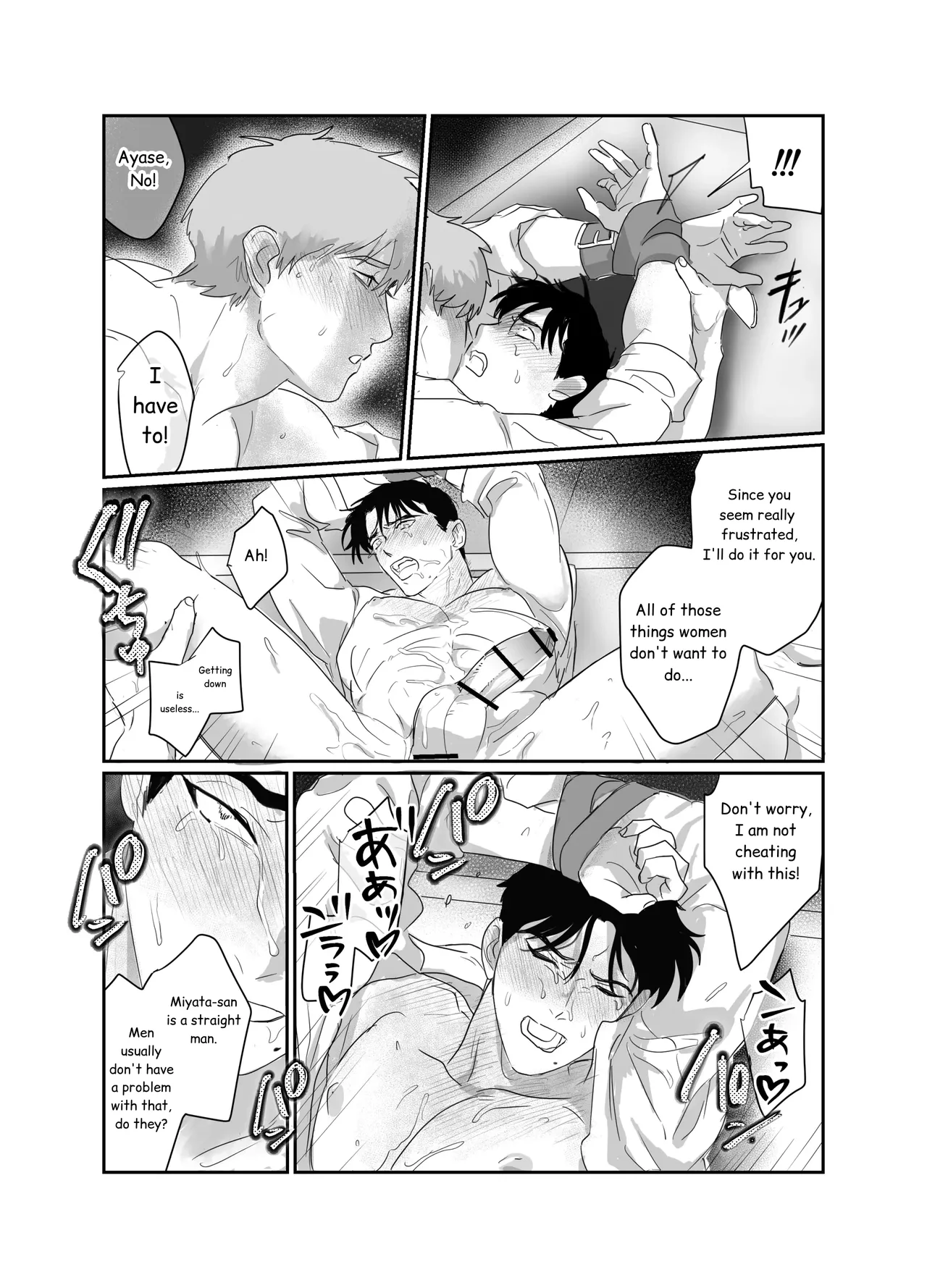 Papa Salaryman NTR - Page 34
